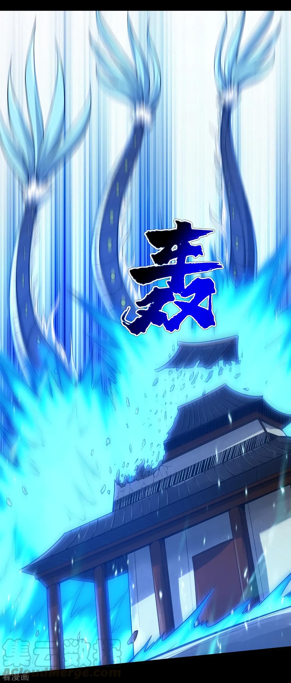 Matchless Emperor 92 (13)