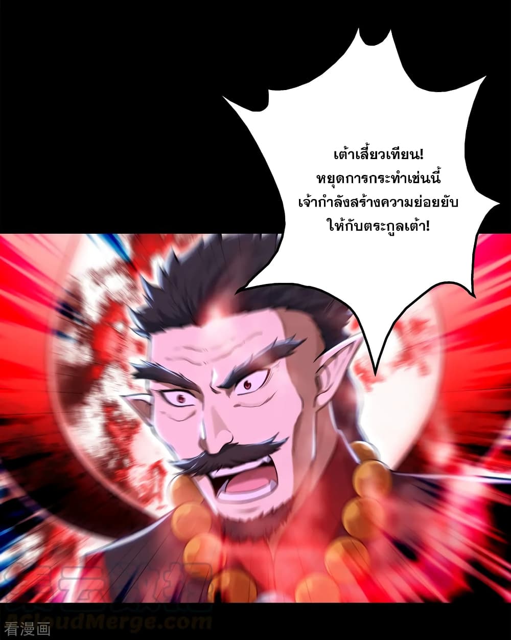 Matchless Emperor 92 (16)