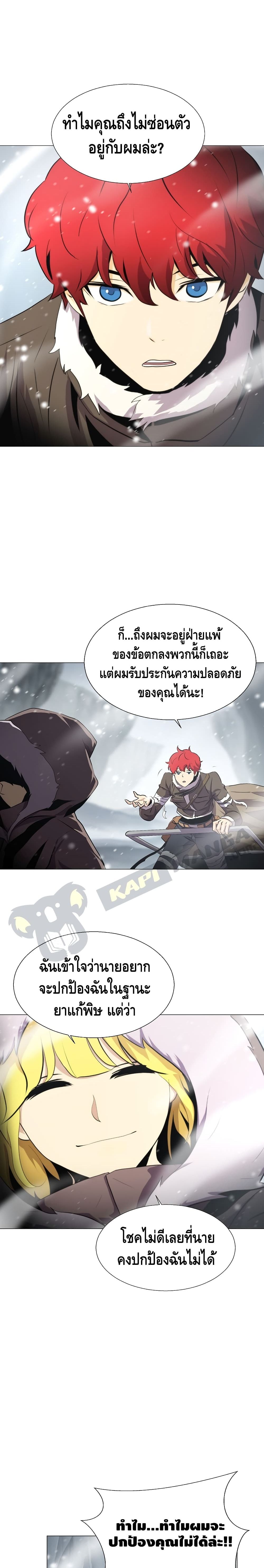 Burnout Shock 12 (7)