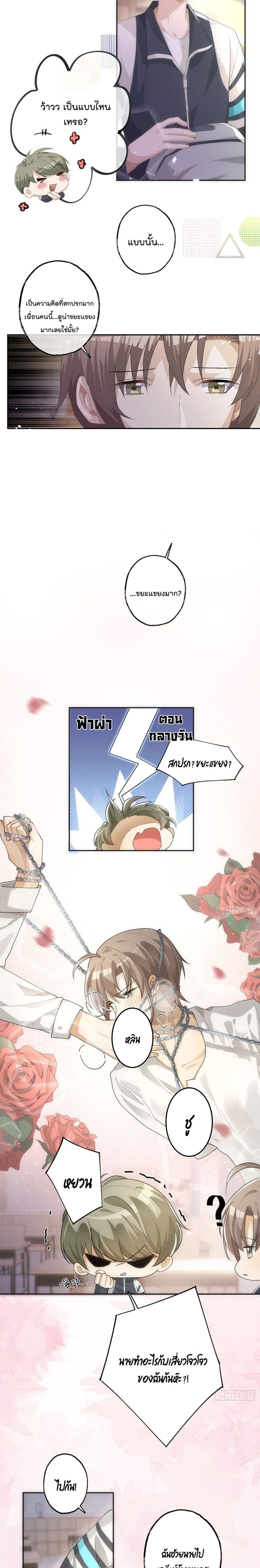 Cherish you there 24 (3)