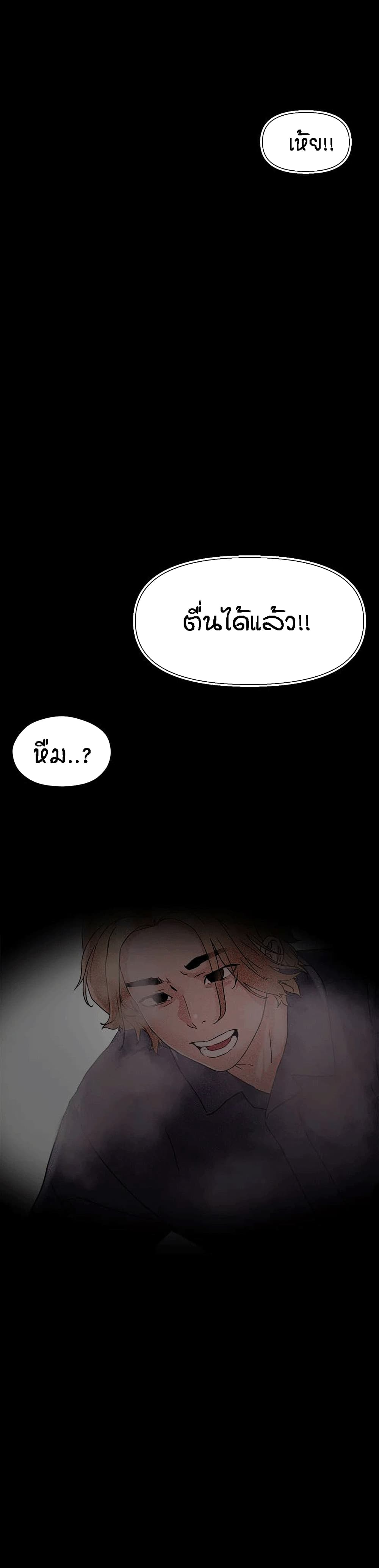King of the Night 4 (2)