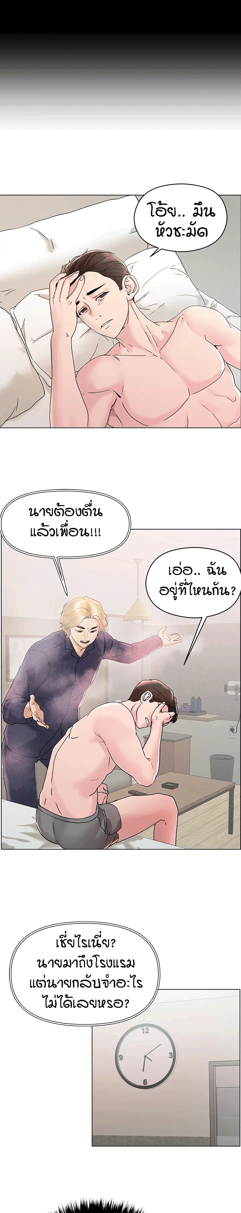 King of the Night 4 (3)