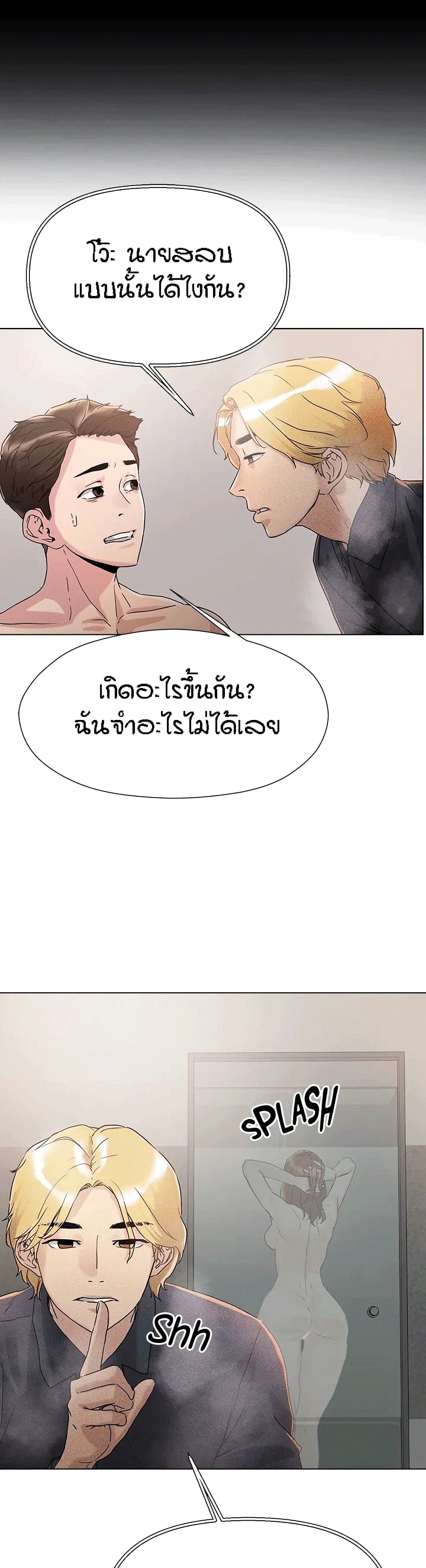 King of the Night 4 (6)