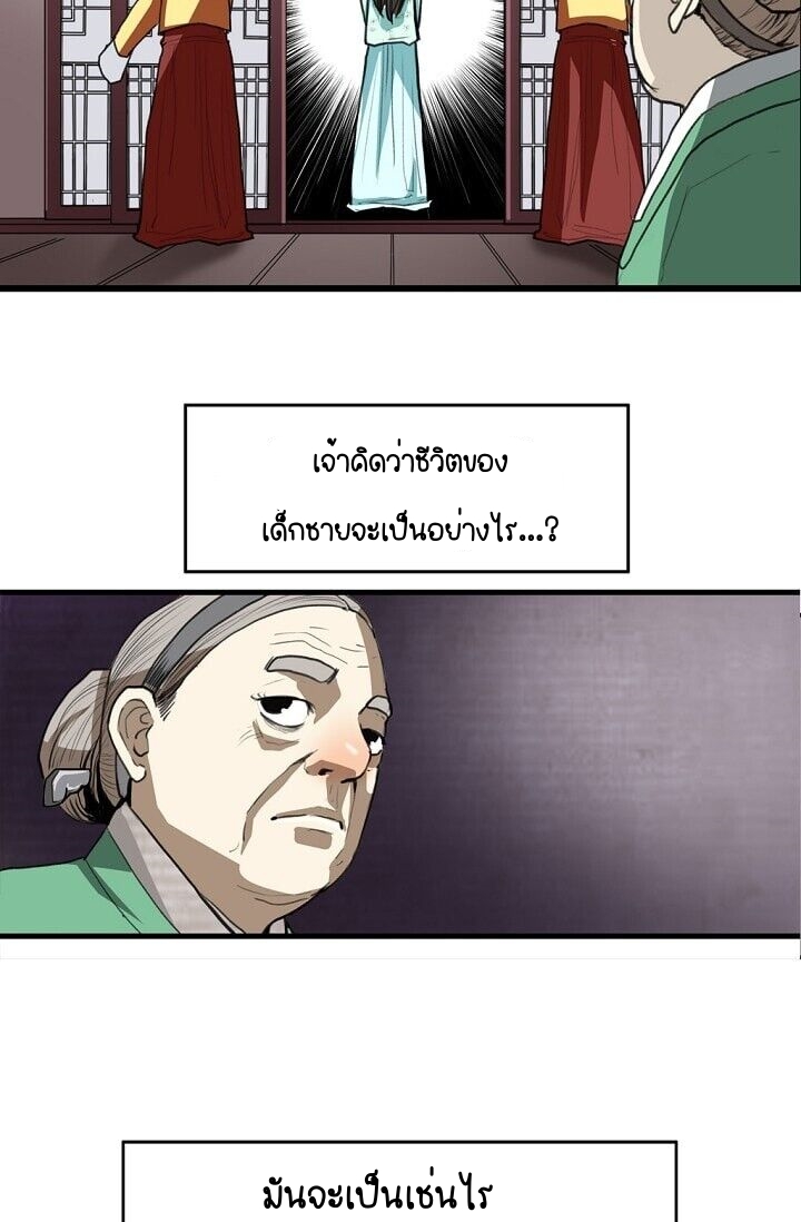 My Beloved Concubine 3 (46)