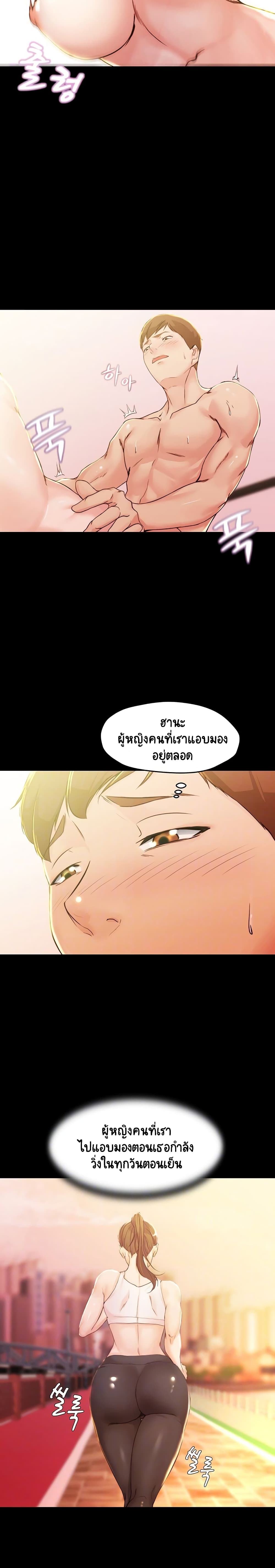 Panty Note 26 (6)