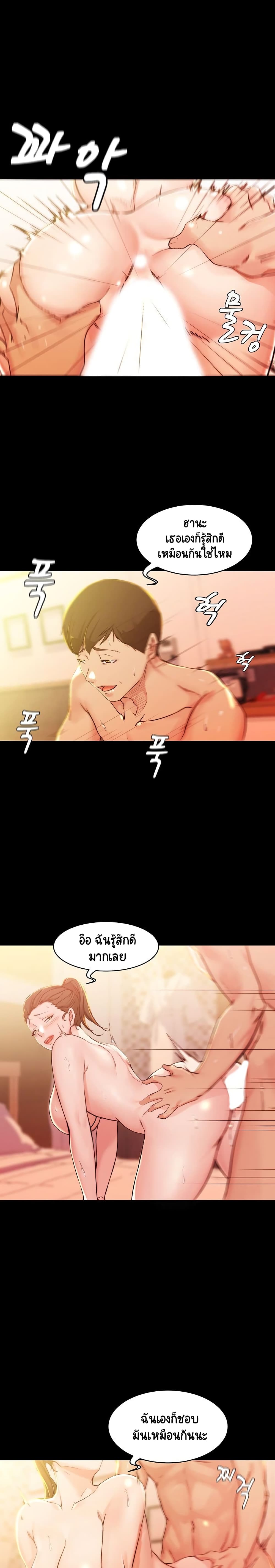 Panty Note 26 (9)