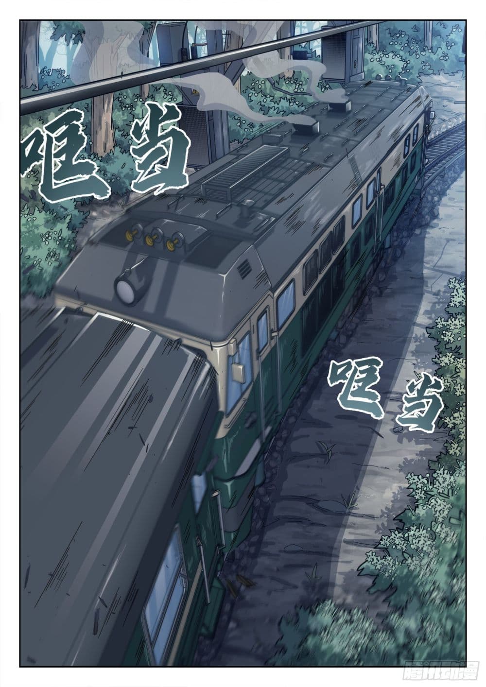 Beyond The Sky 13 (7)