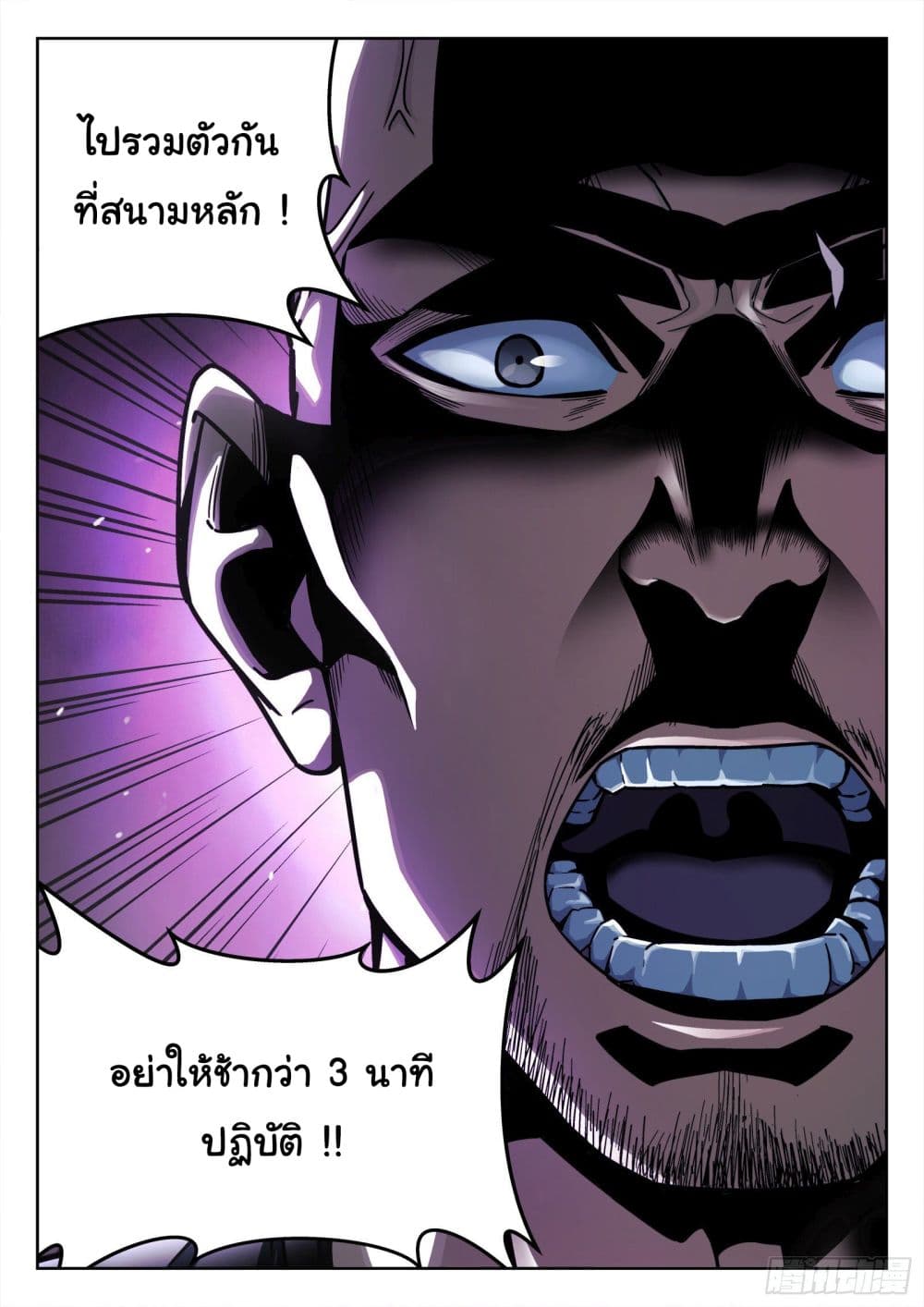 Beyond The Sky 14 (10)