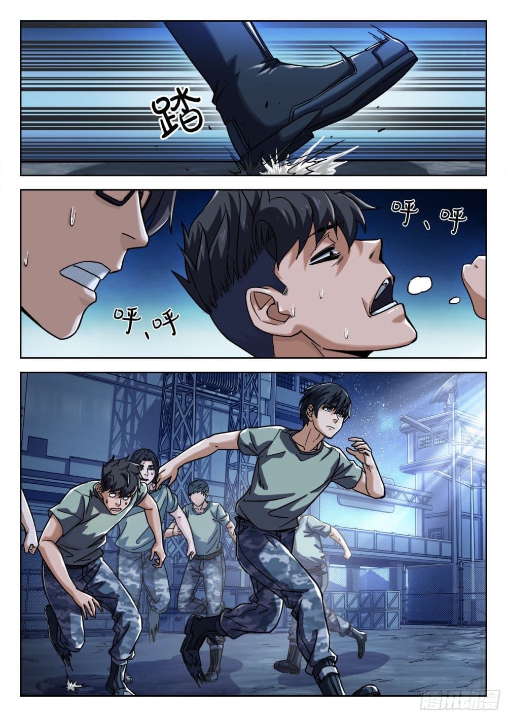 Beyond The Sky 14 (11)
