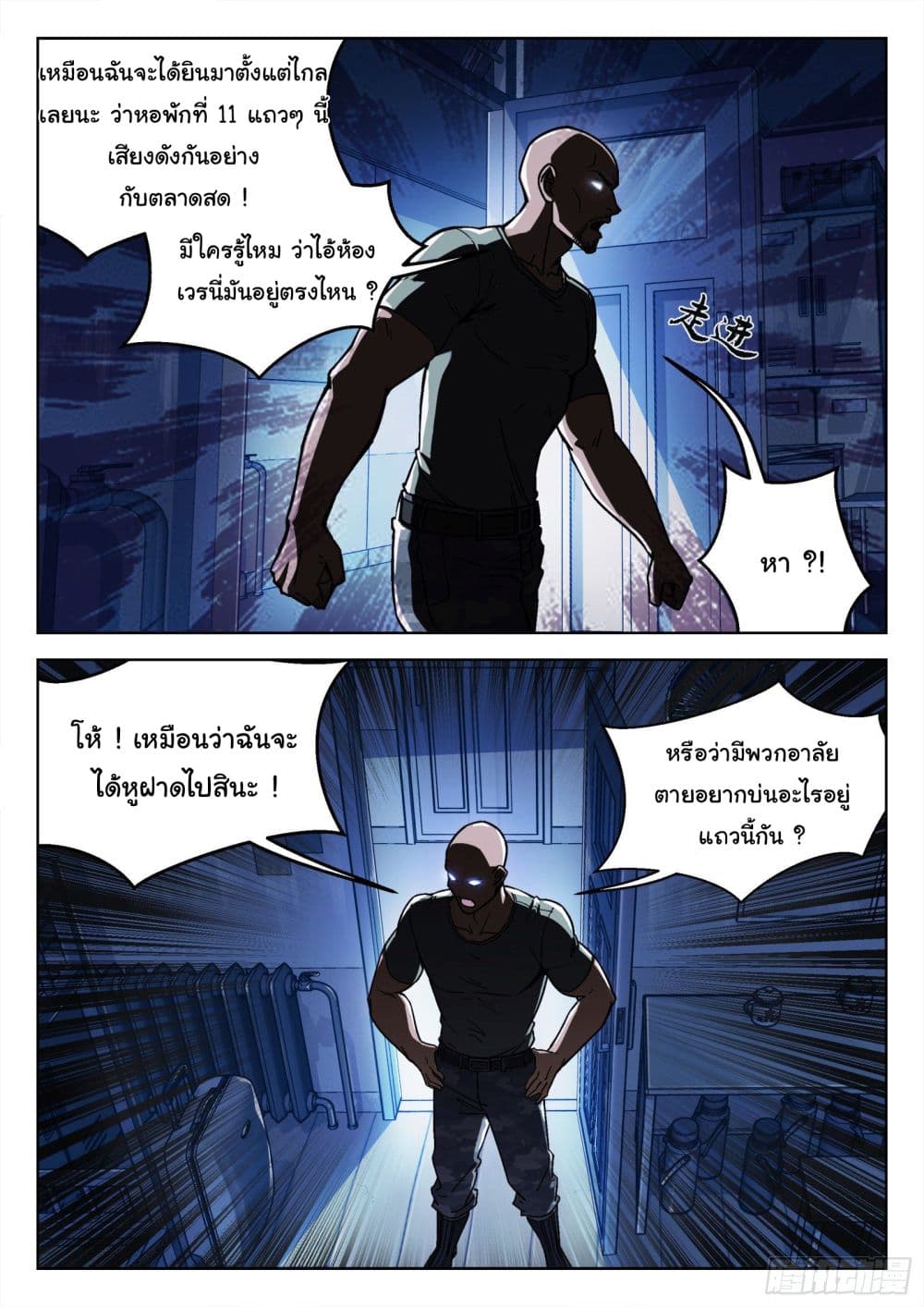 Beyond The Sky 14 (7)