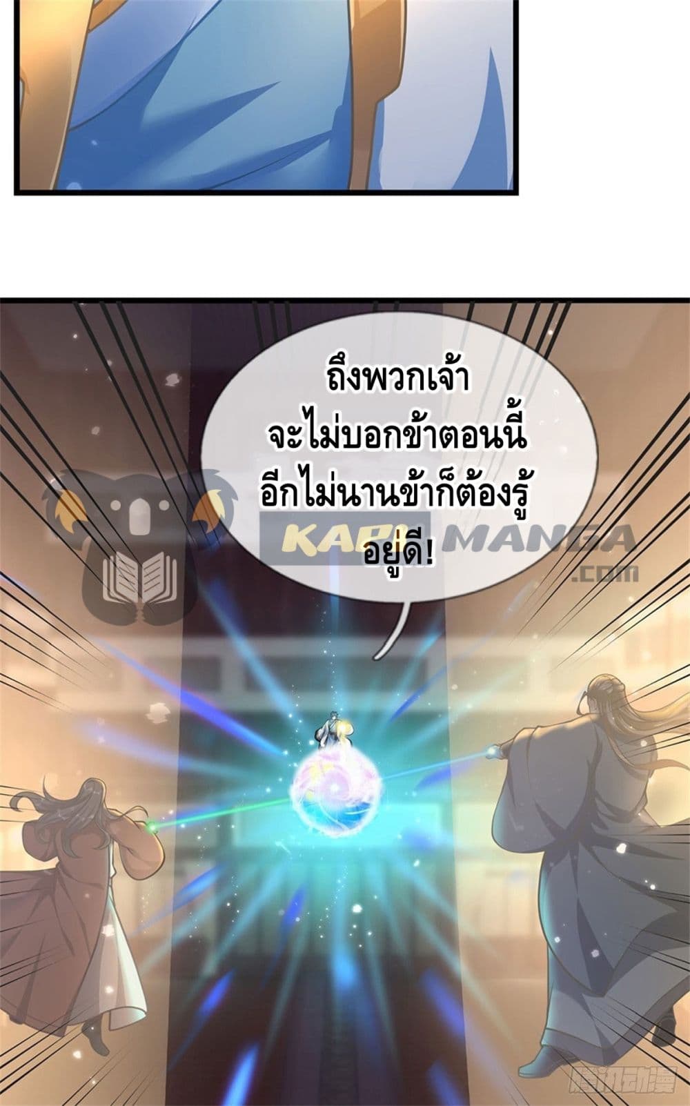 Opening to Supreme Dantian 35 (21)