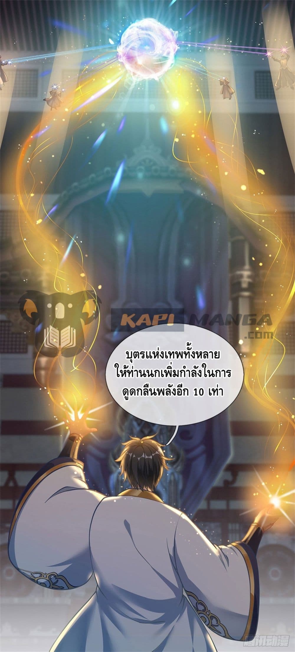 Opening to Supreme Dantian 35 (8)