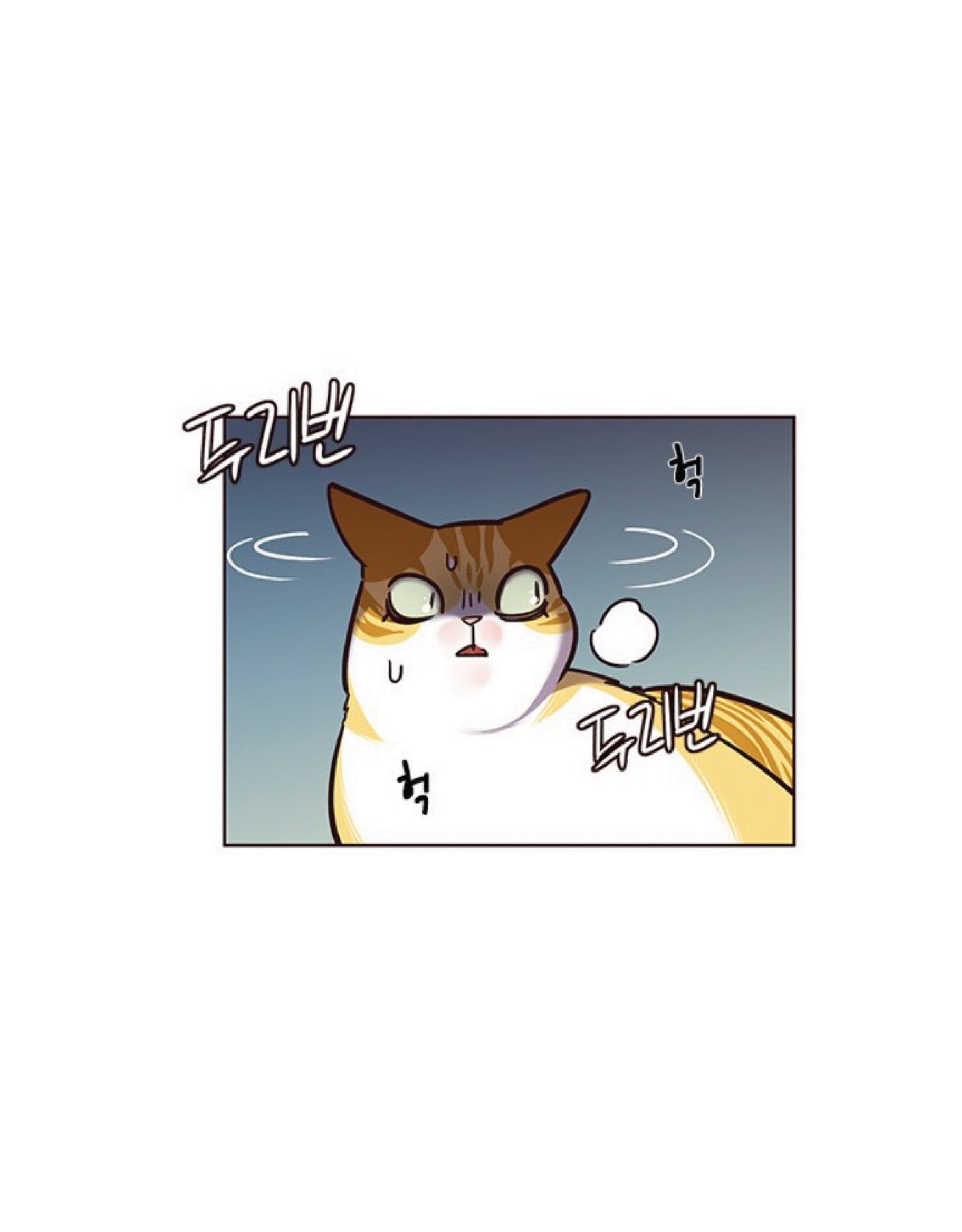 เธ•เธญเธเธ—เธตเน 56 15