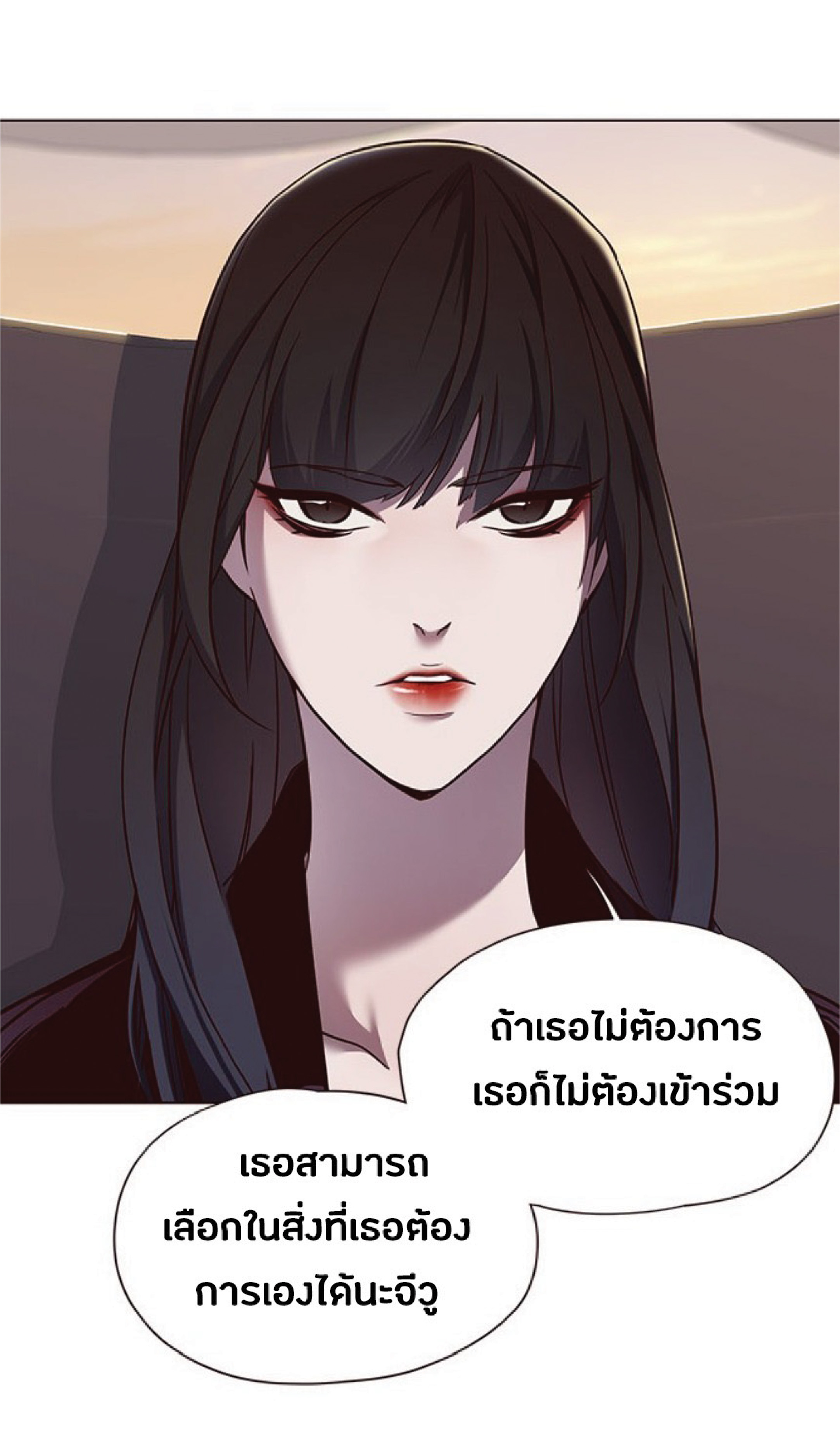 เธ•เธญเธเธ—เธตเน 56 29