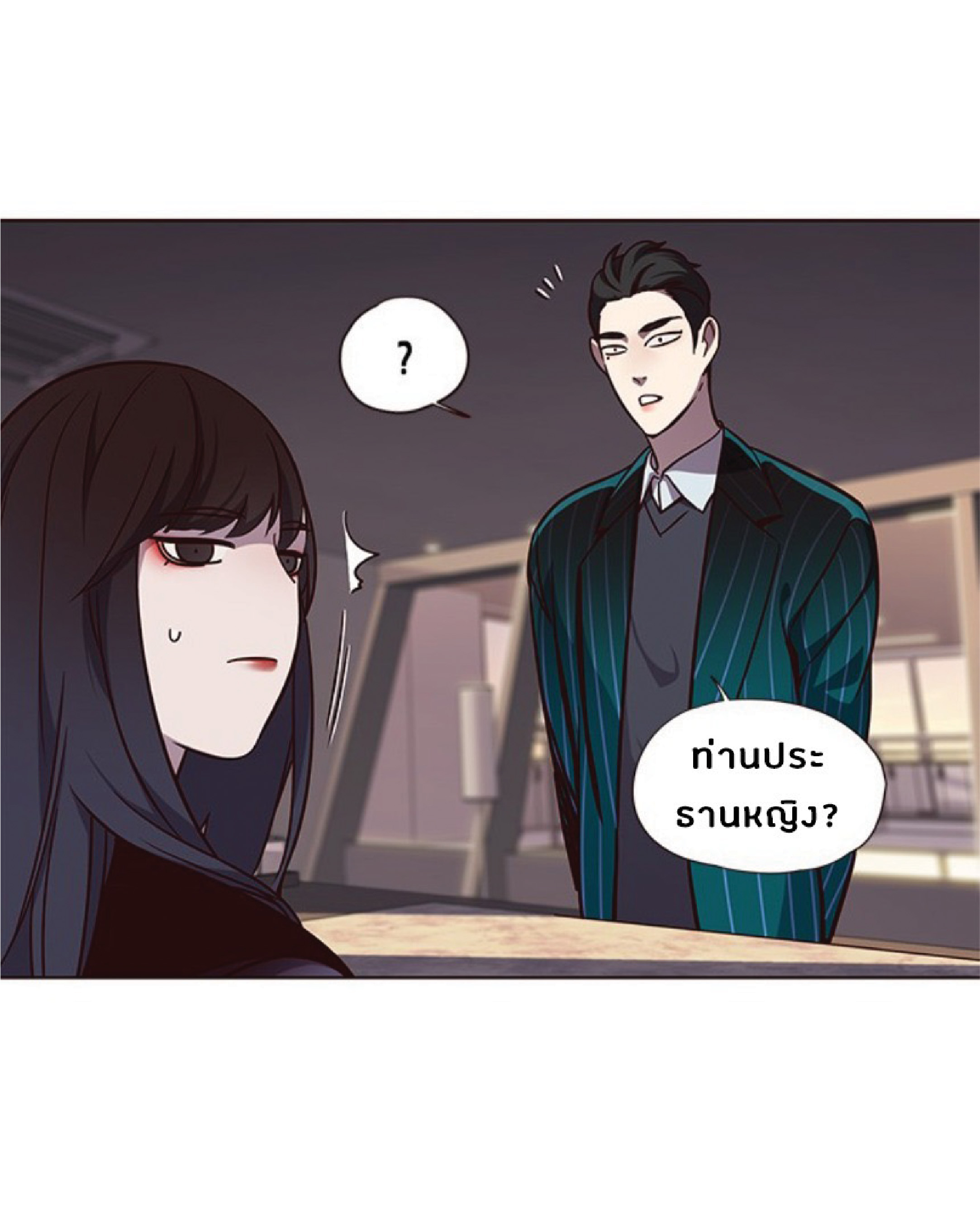 เธ•เธญเธเธ—เธตเน 56 43