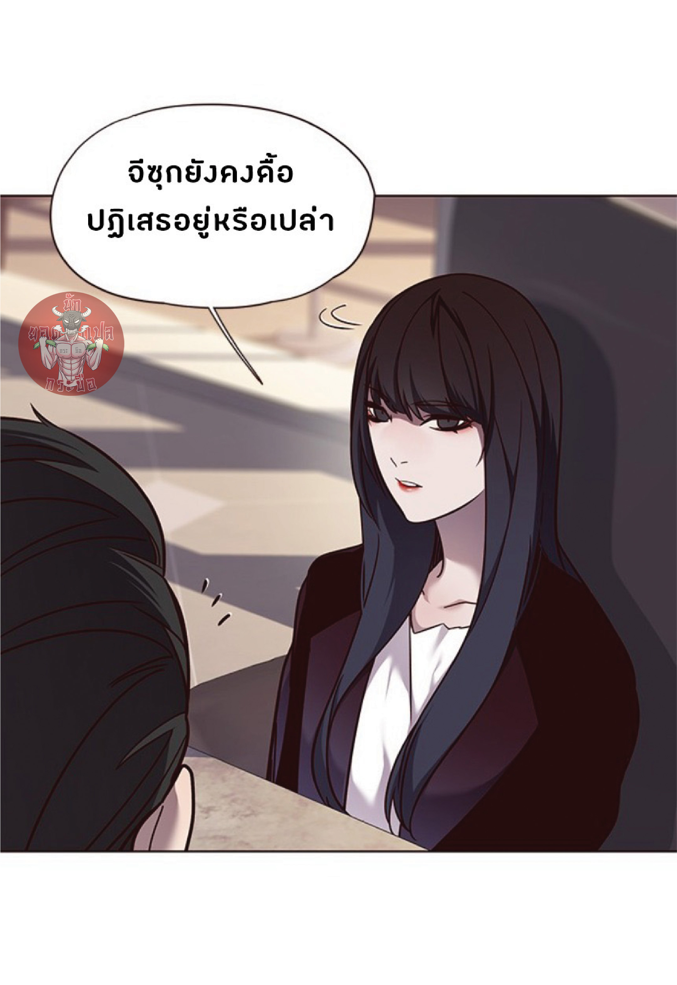 เธ•เธญเธเธ—เธตเน 56 44