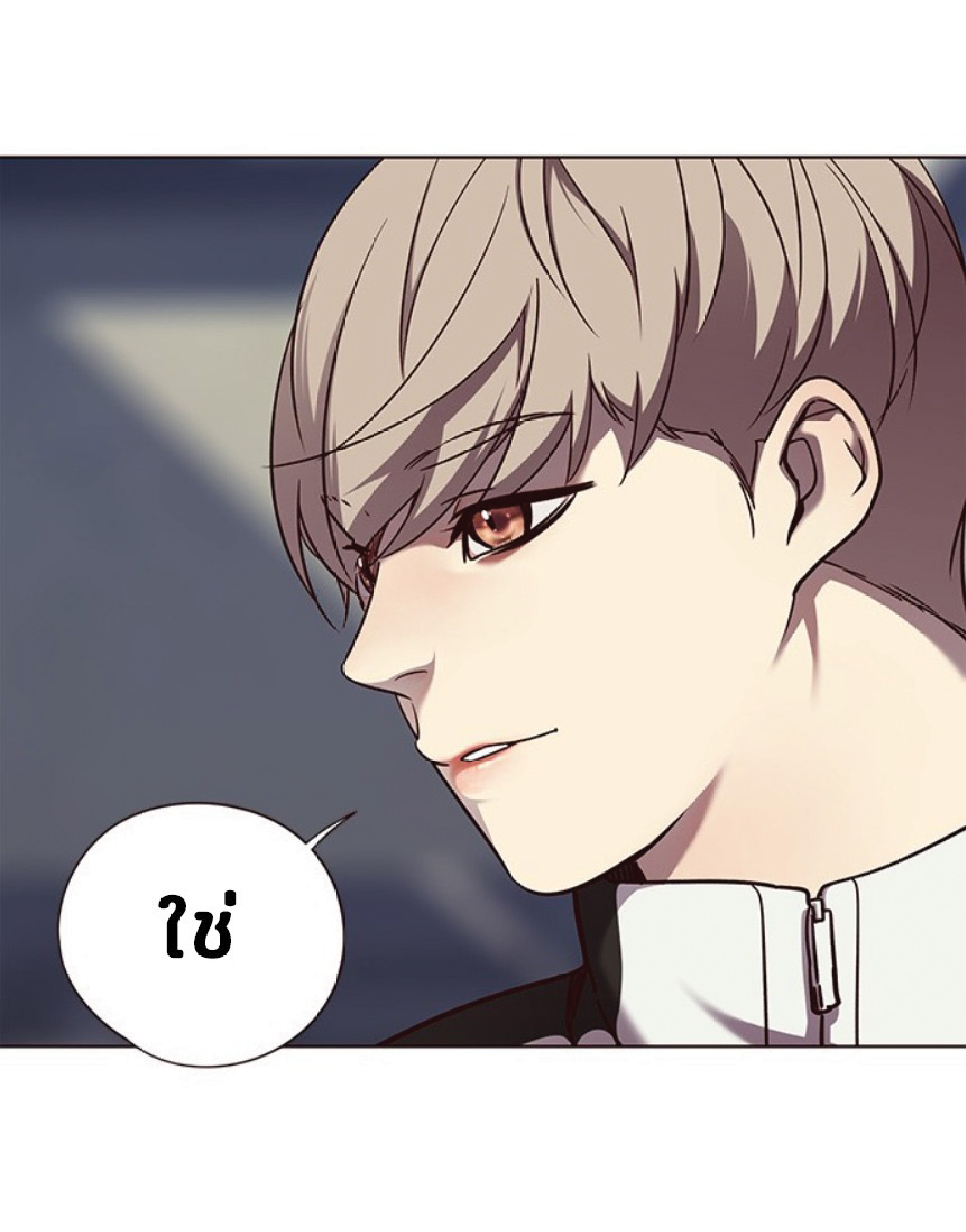 เธ•เธญเธเธ—เธตเน 57 11