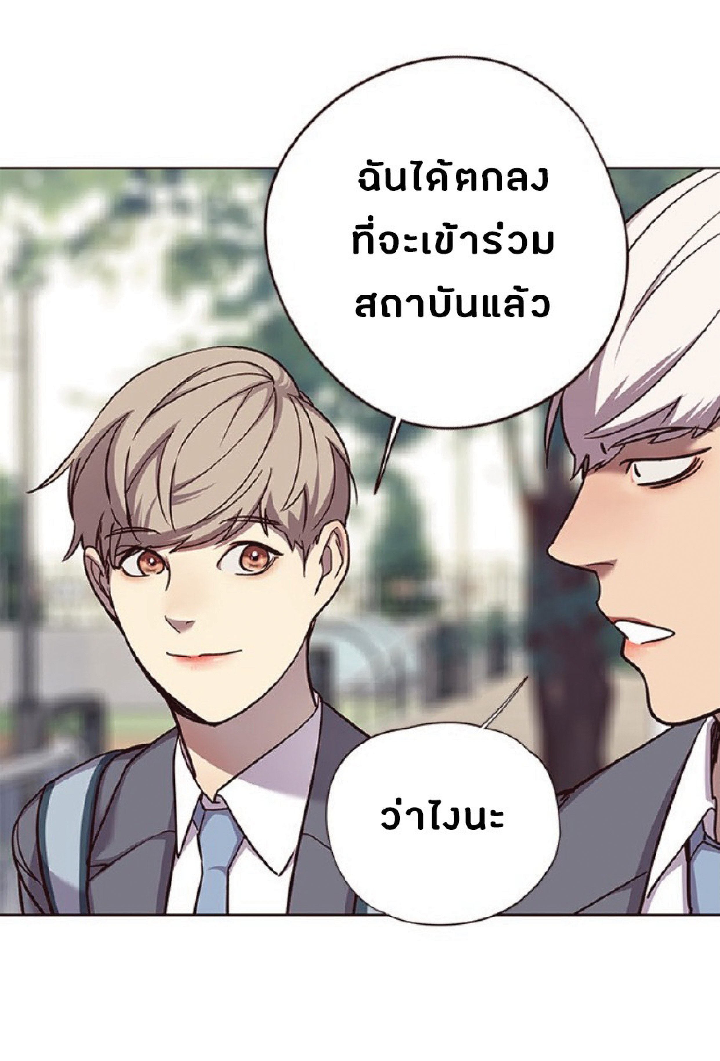 เธ•เธญเธเธ—เธตเน 57 39