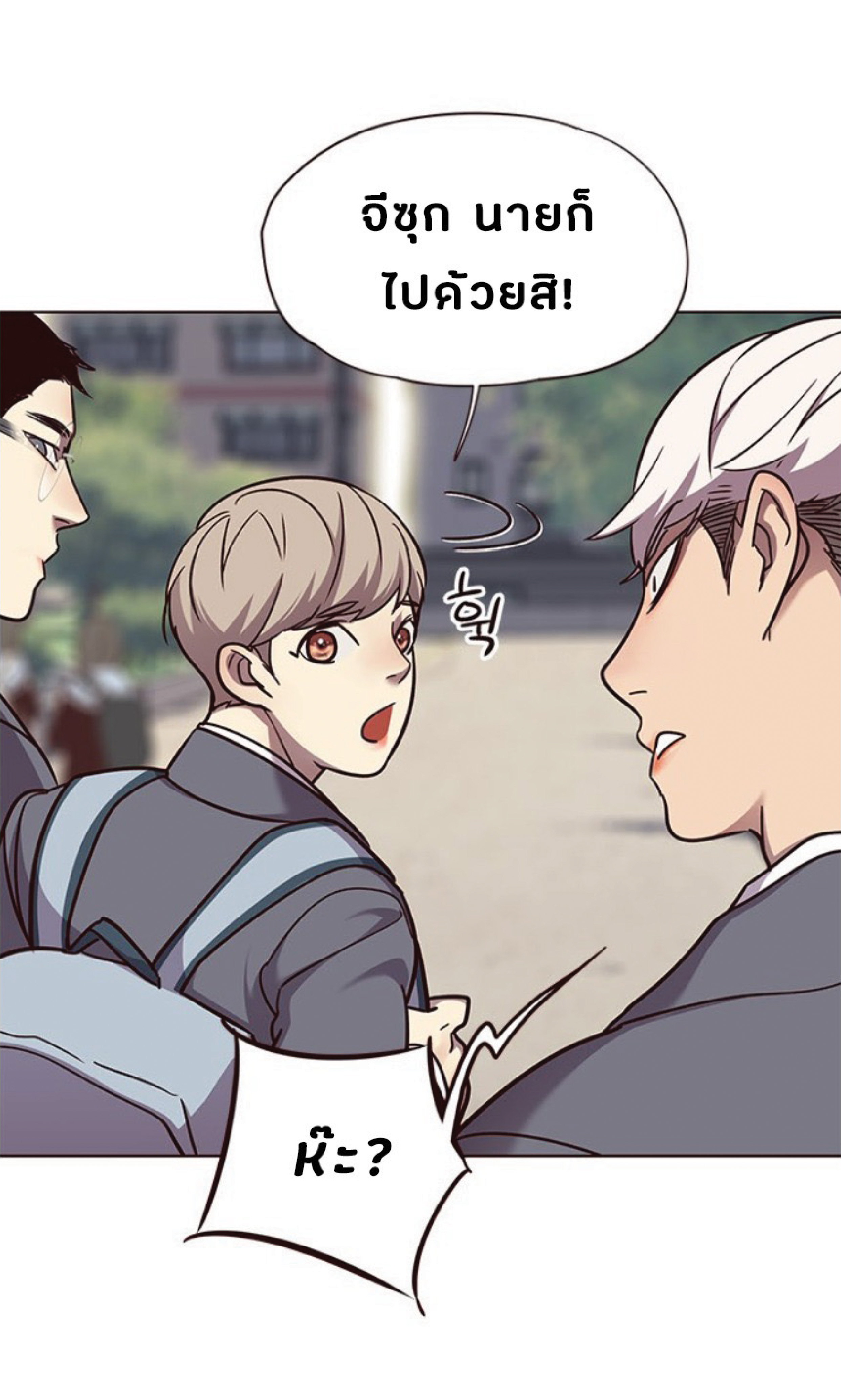 เธ•เธญเธเธ—เธตเน 57 47