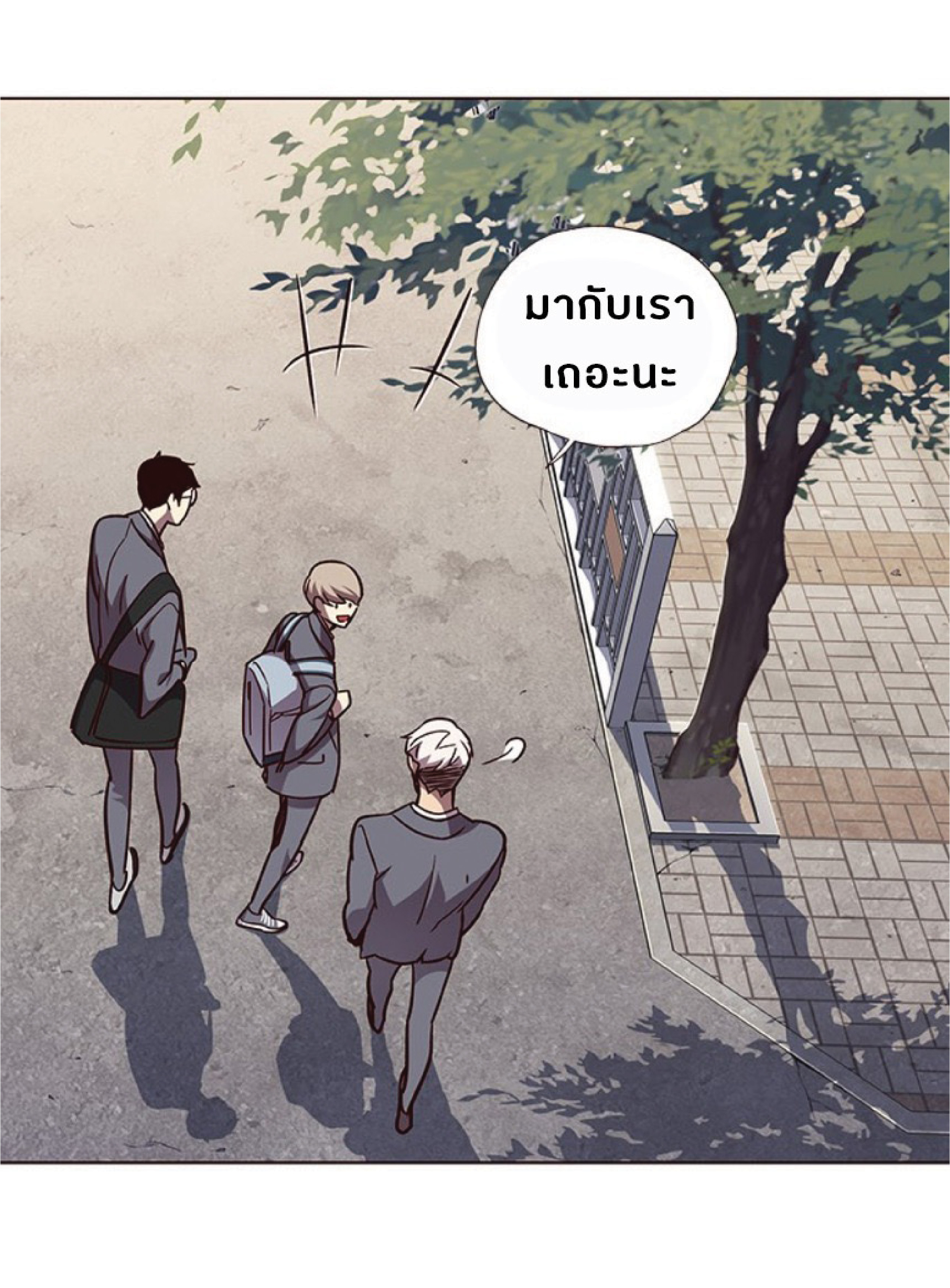 เธ•เธญเธเธ—เธตเน 57 48