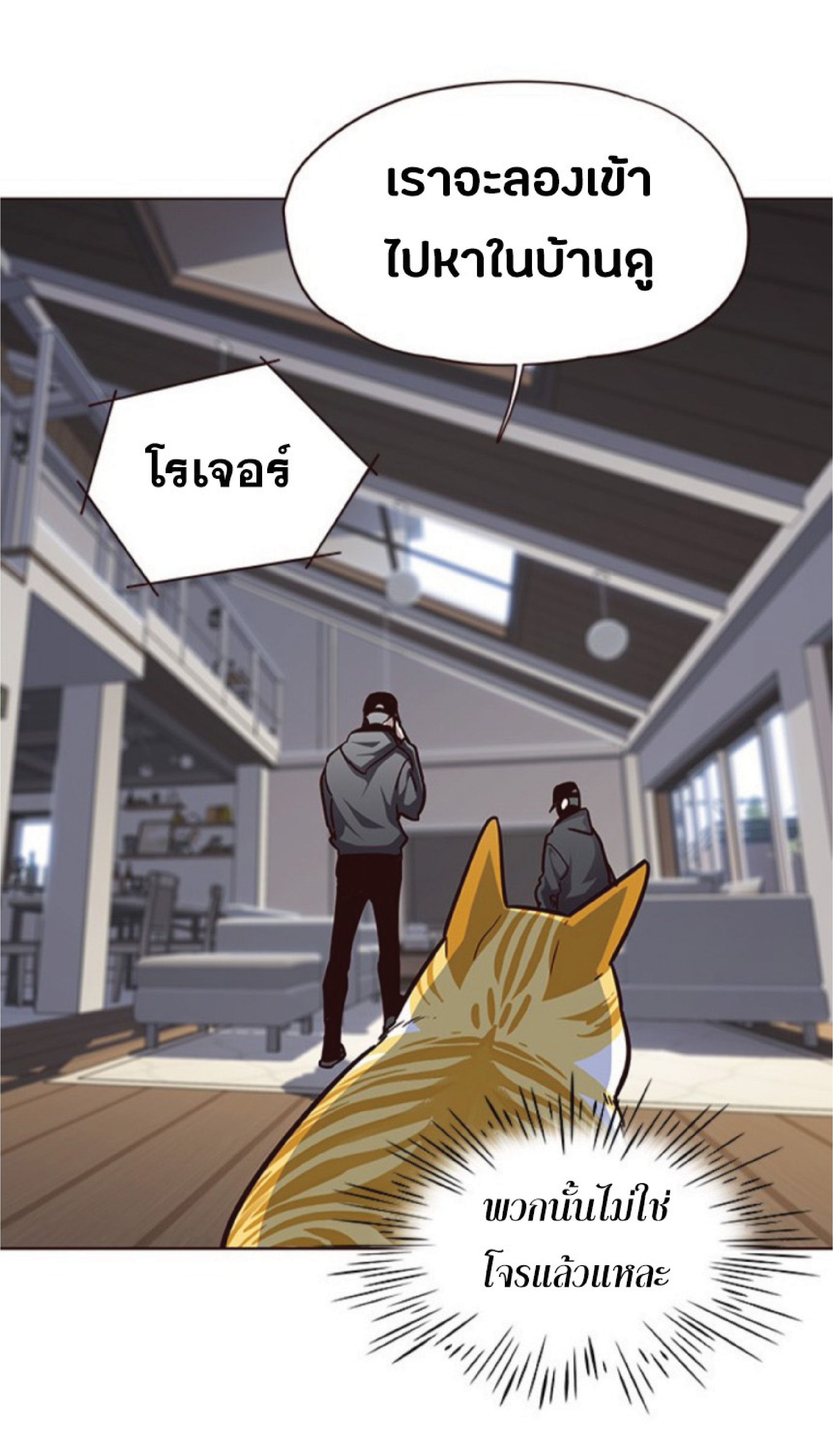 เธ•เธญเธเธ—เธตเน 57 75