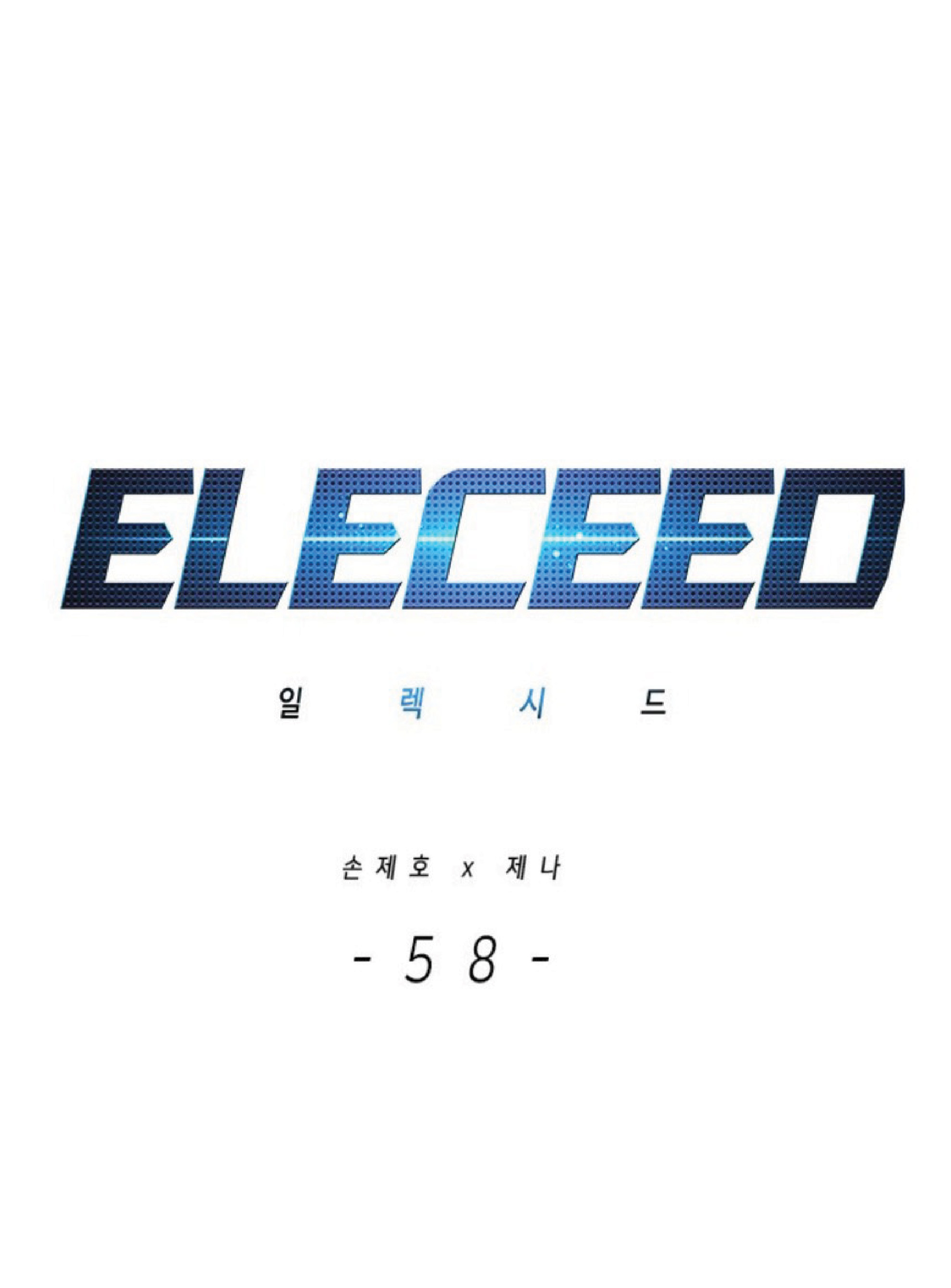 เธ•เธญเธเธ—เธตเน 58 01