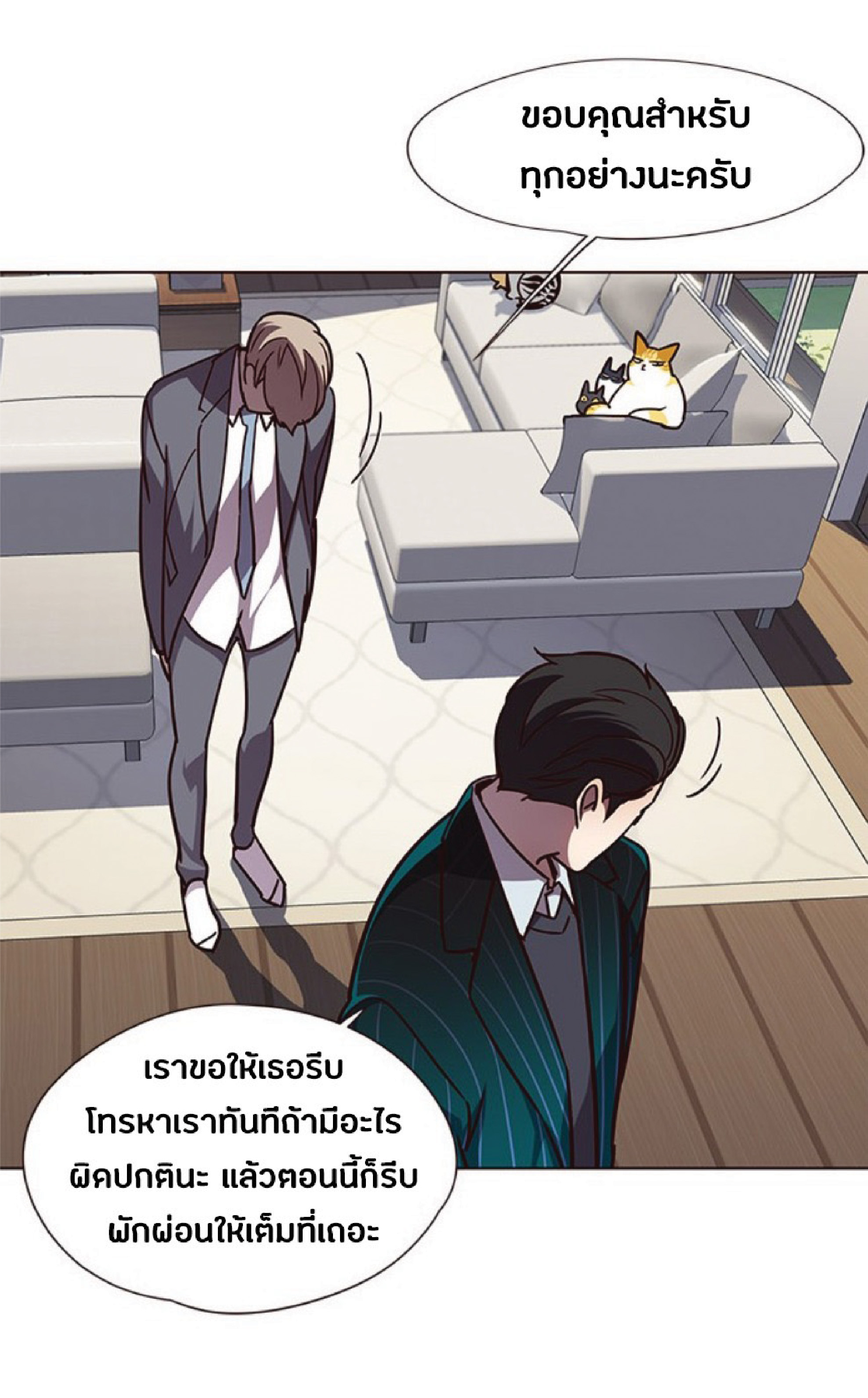 เธ•เธญเธเธ—เธตเน 58 62