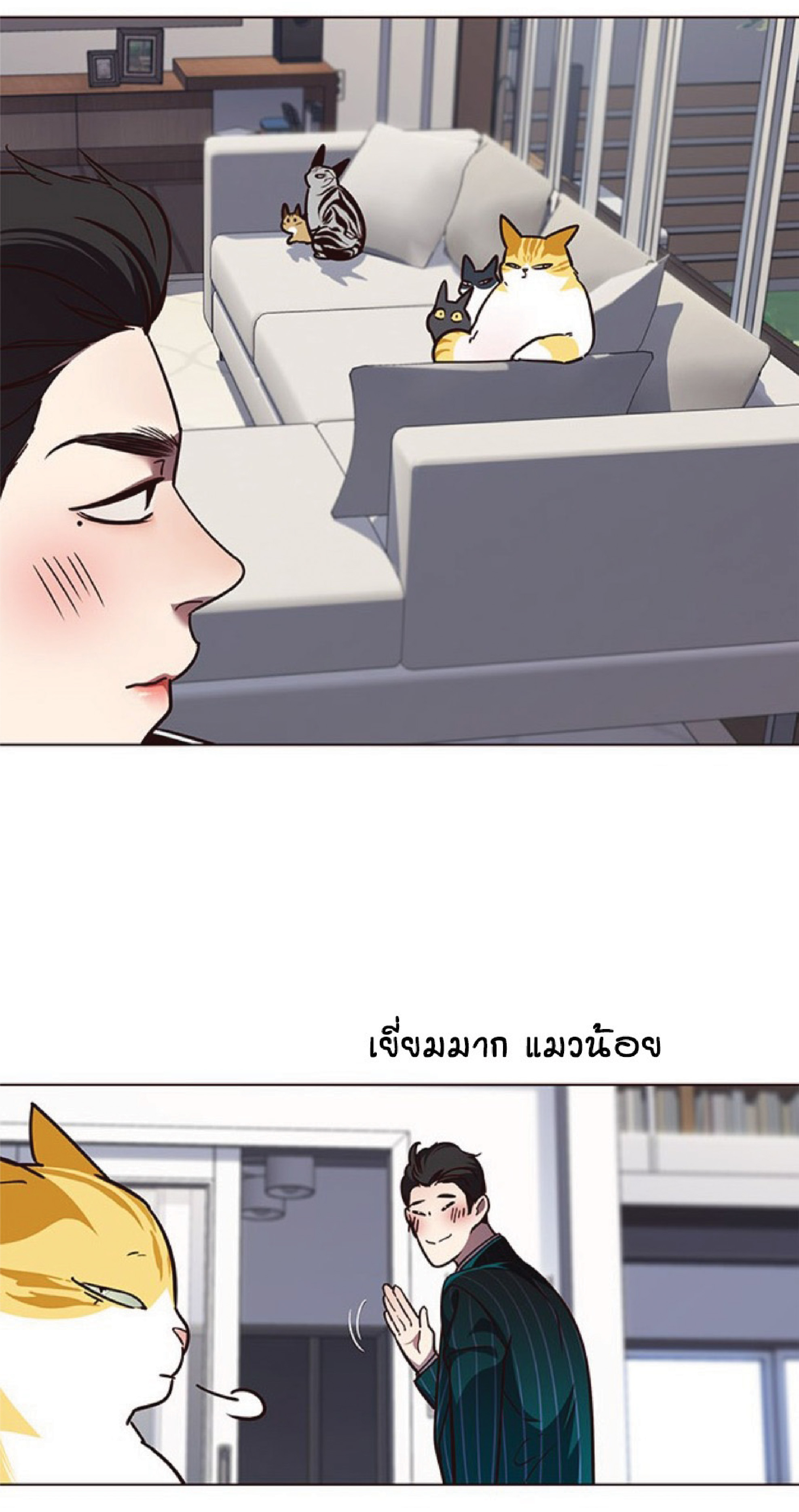 เธ•เธญเธเธ—เธตเน 58 63