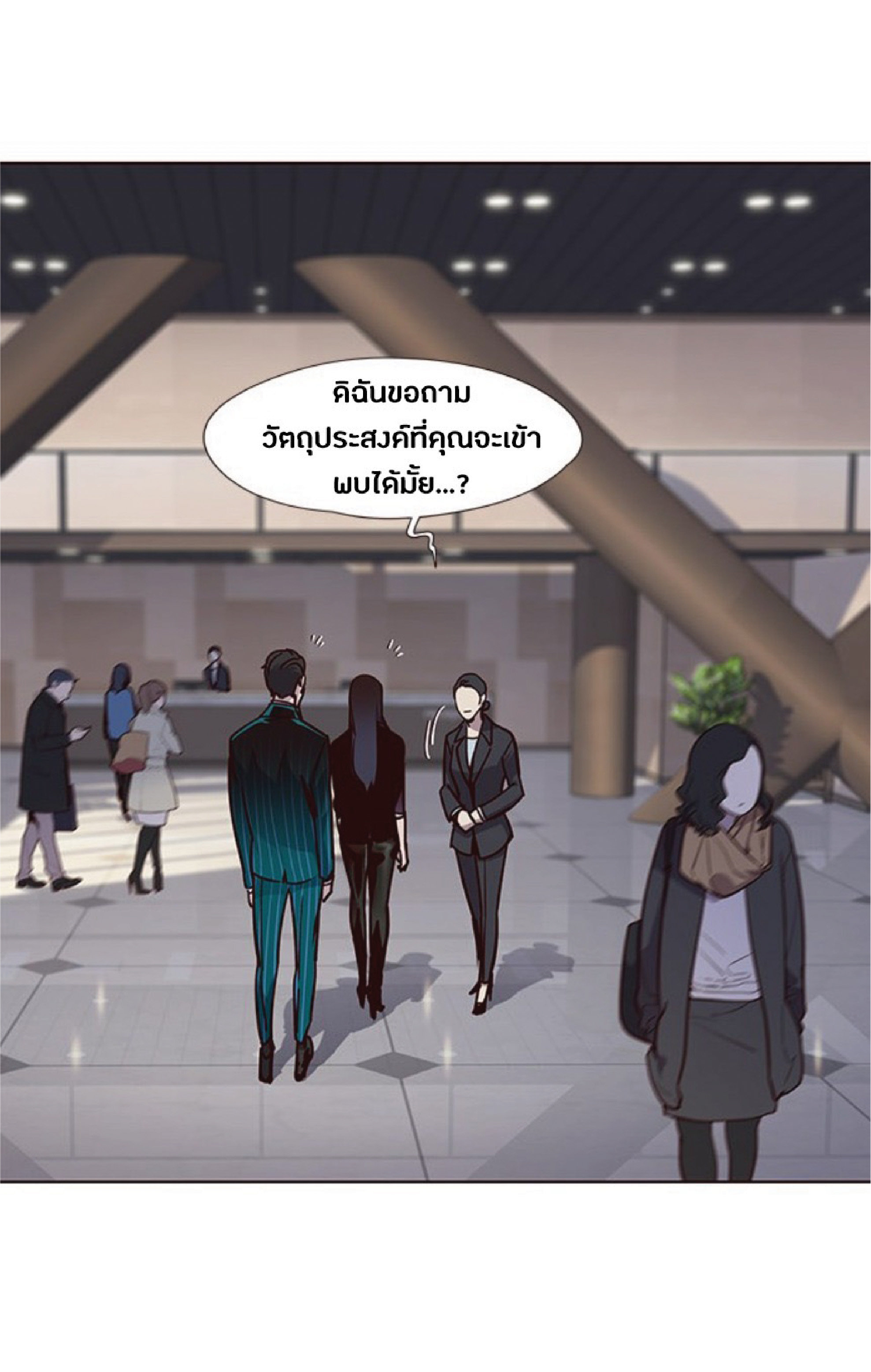 เธ•เธญเธเธ—เธตเน 58 80