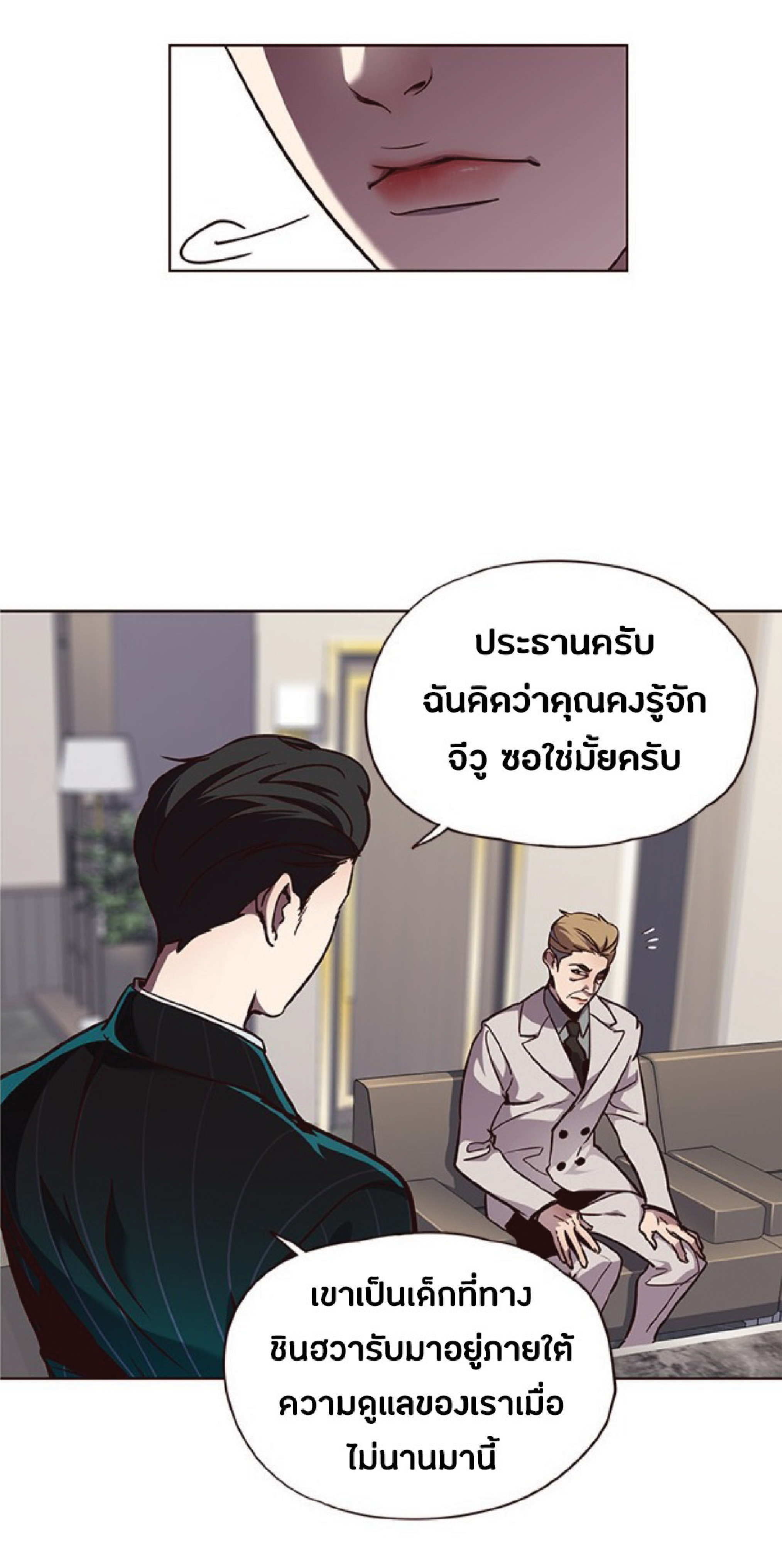 เธ•เธญเธเธ—เธตเน 59 07
