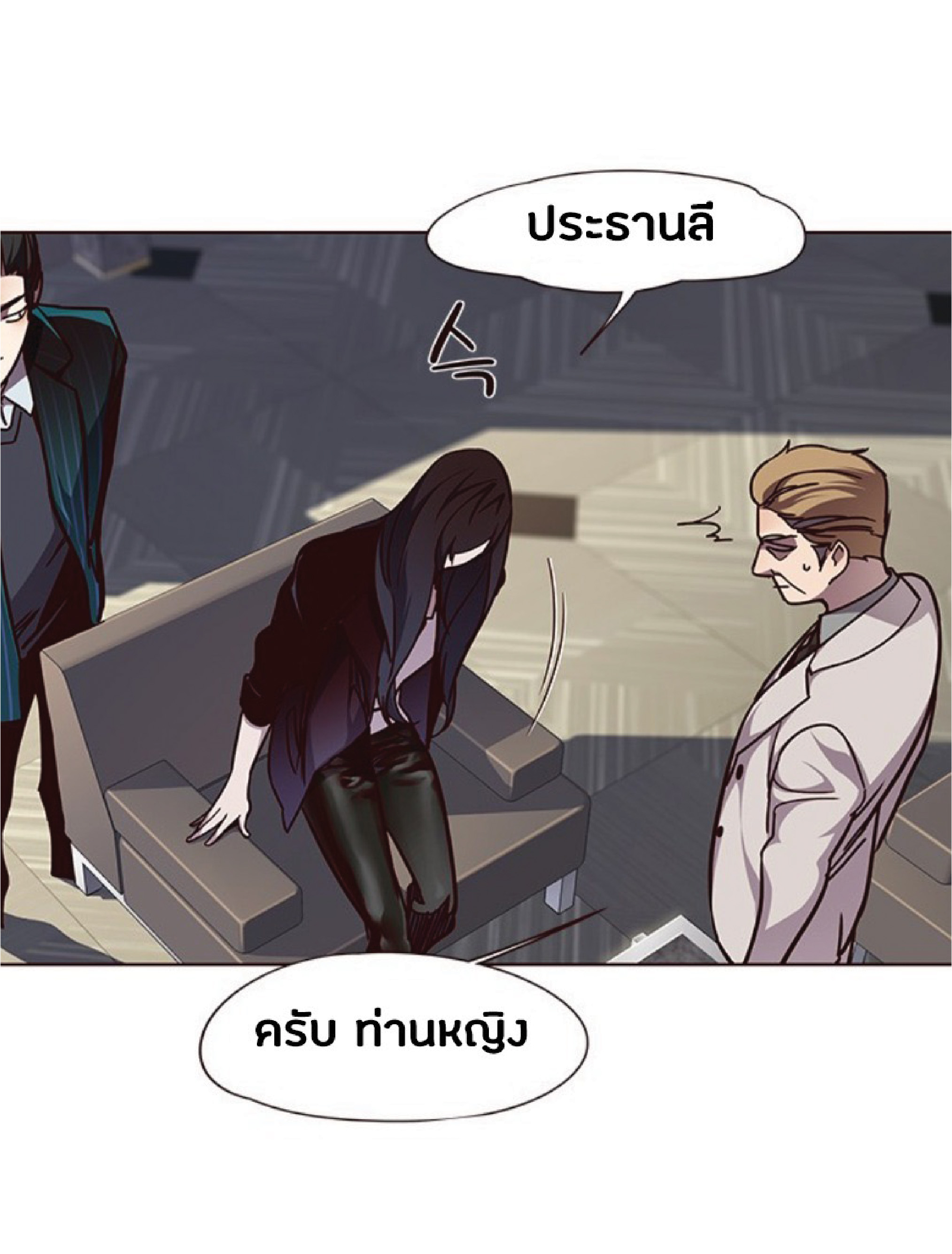 เธ•เธญเธเธ—เธตเน 59 22