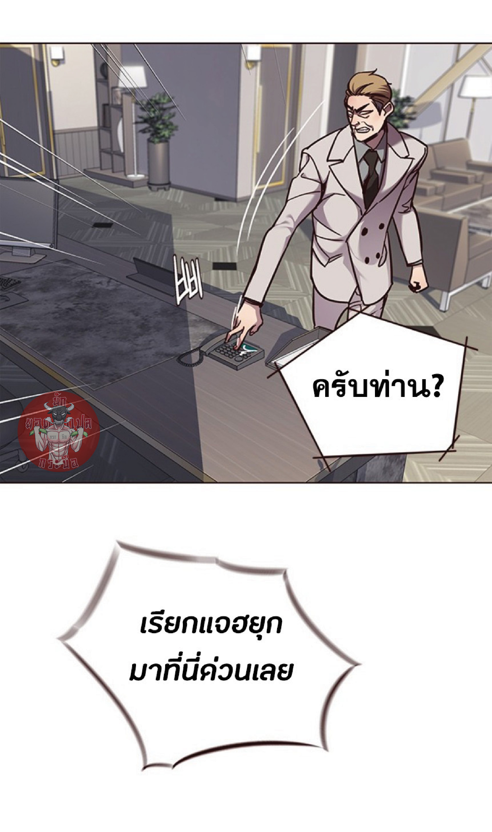 เธ•เธญเธเธ—เธตเน 59 36