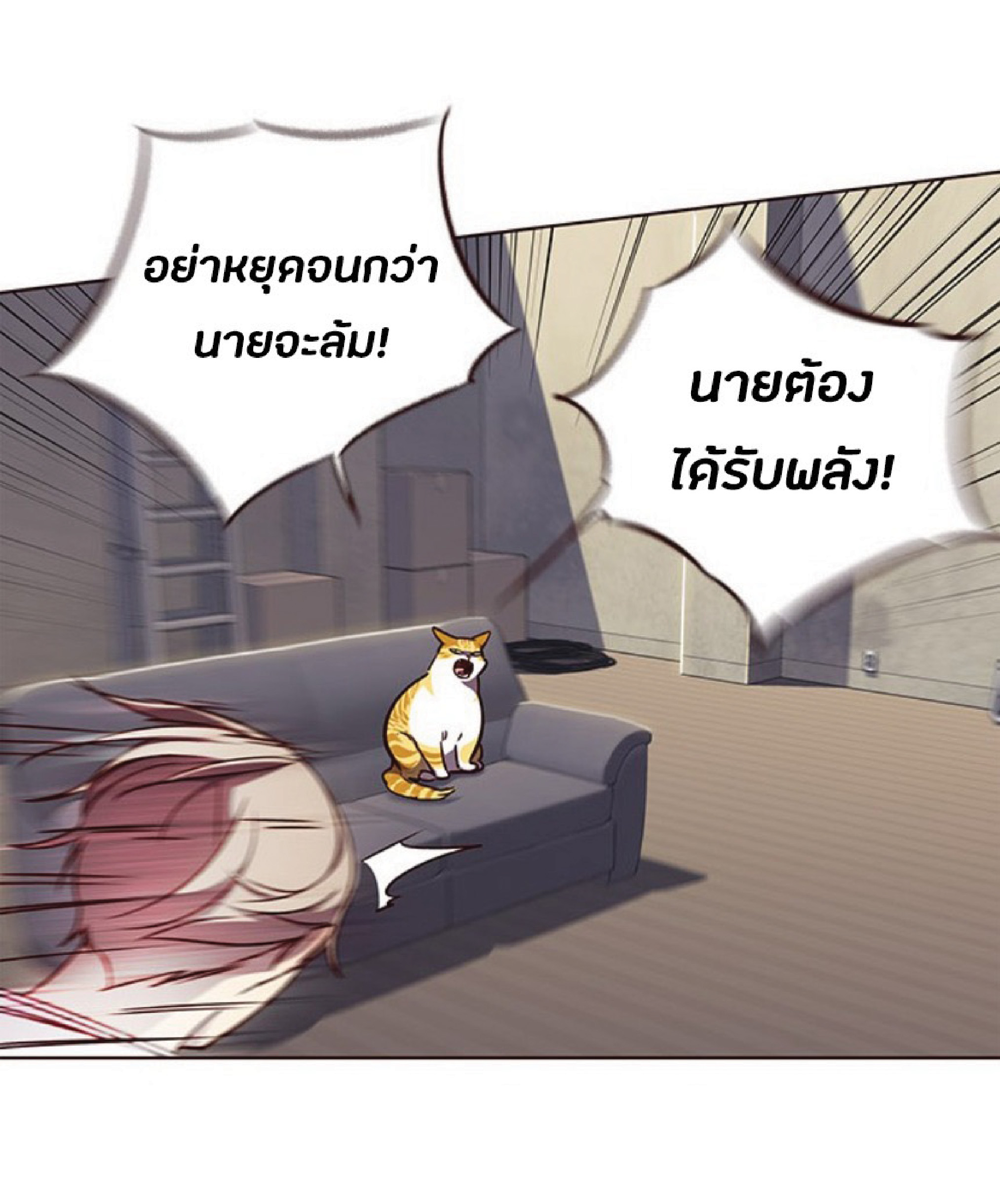 เธ•เธญเธเธ—เธตเน 59 40