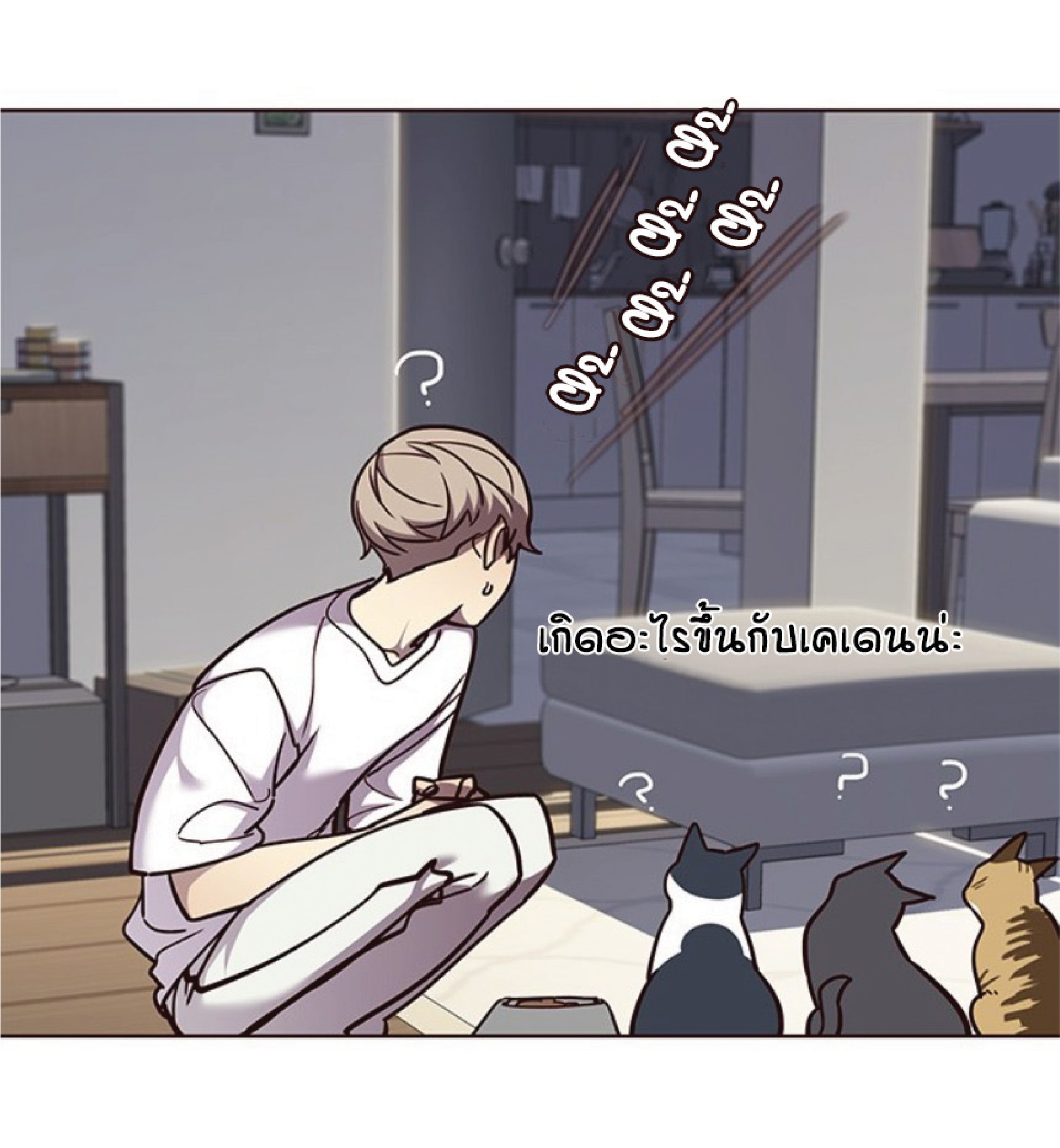 เธ•เธญเธเธ—เธตเน 59 57