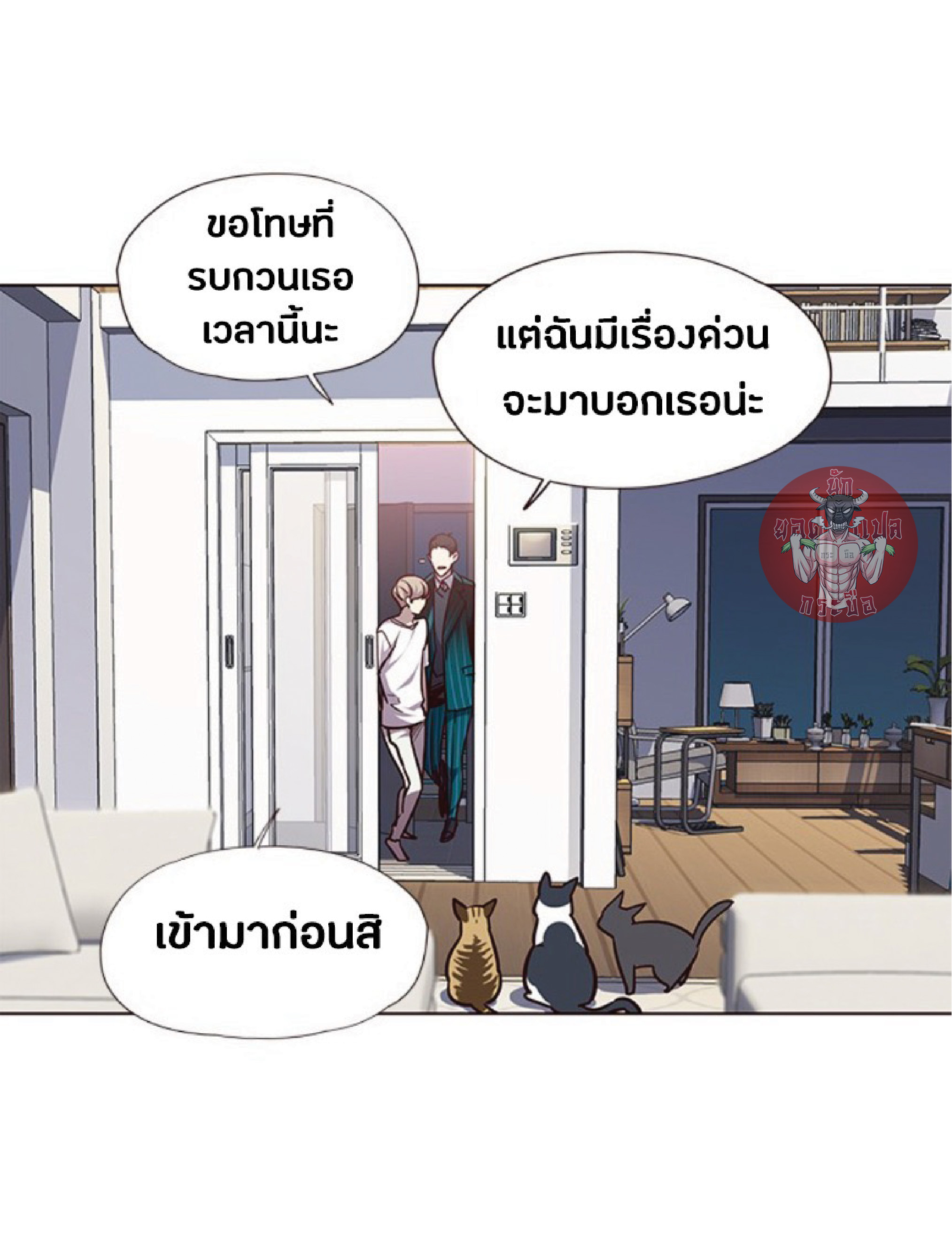 เธ•เธญเธเธ—เธตเน 59 60