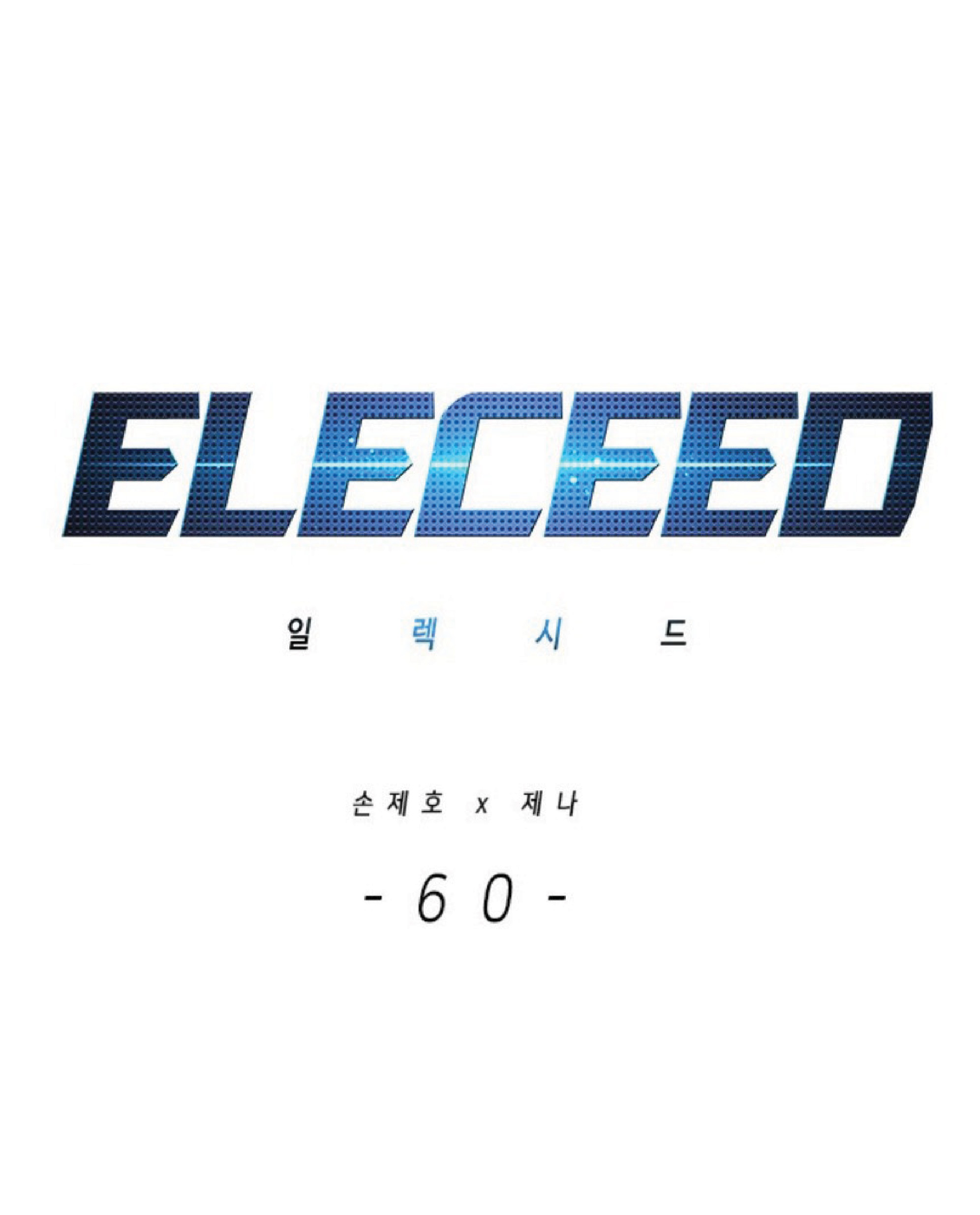 เธ•เธญเธเธ—เธตเน 60 01