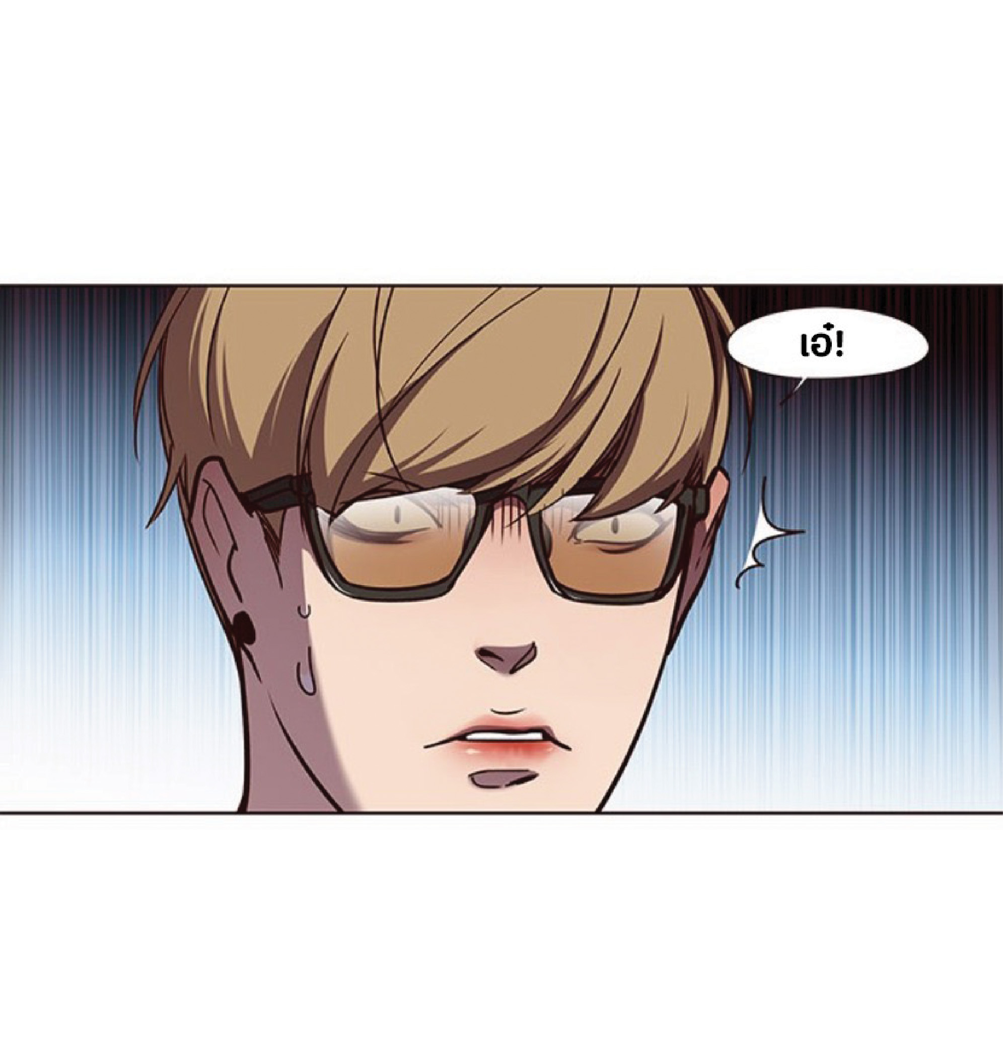 เธ•เธญเธเธ—เธตเน 60 13