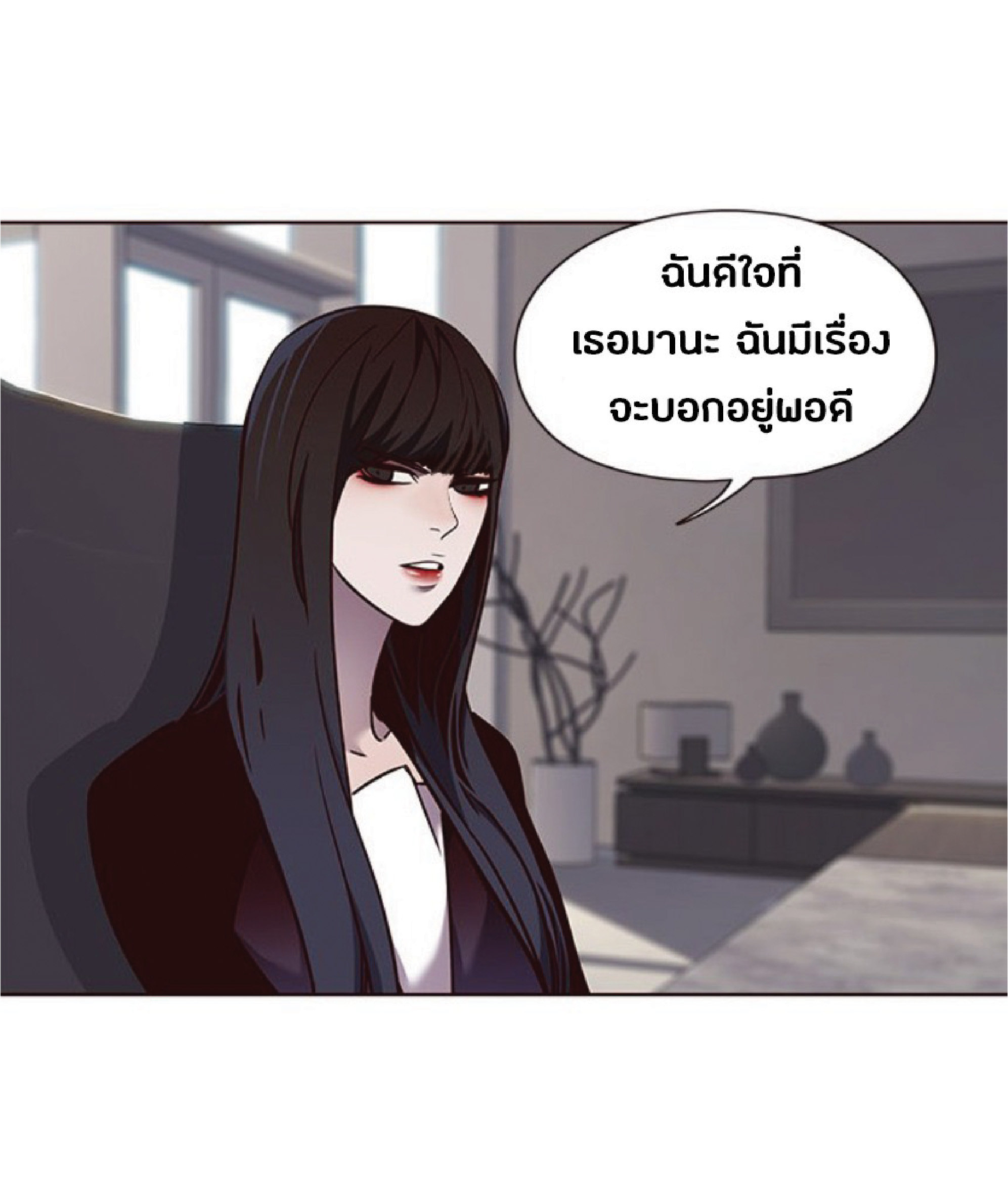 เธ•เธญเธเธ—เธตเน 60 30