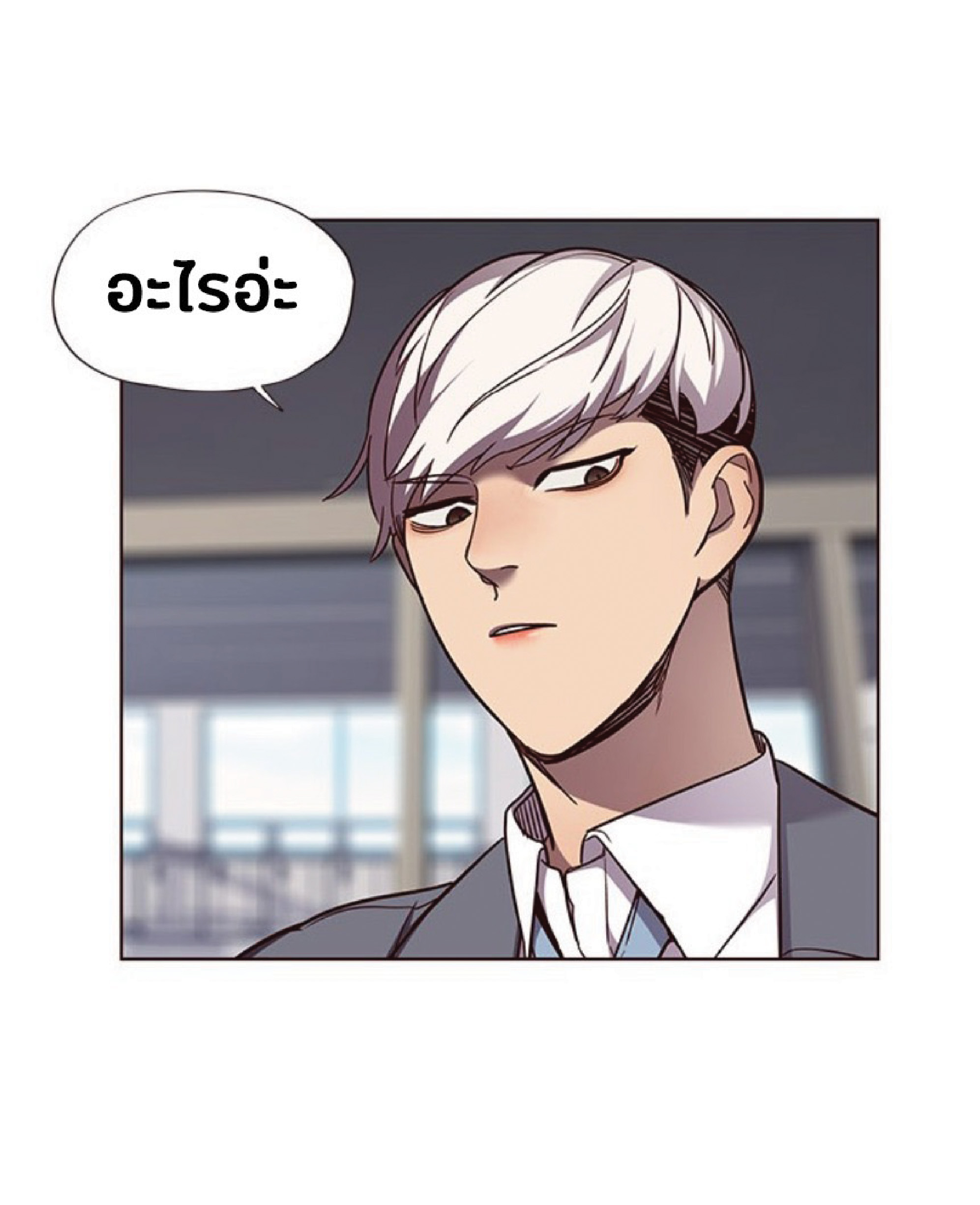 เธ•เธญเธเธ—เธตเน 60 31