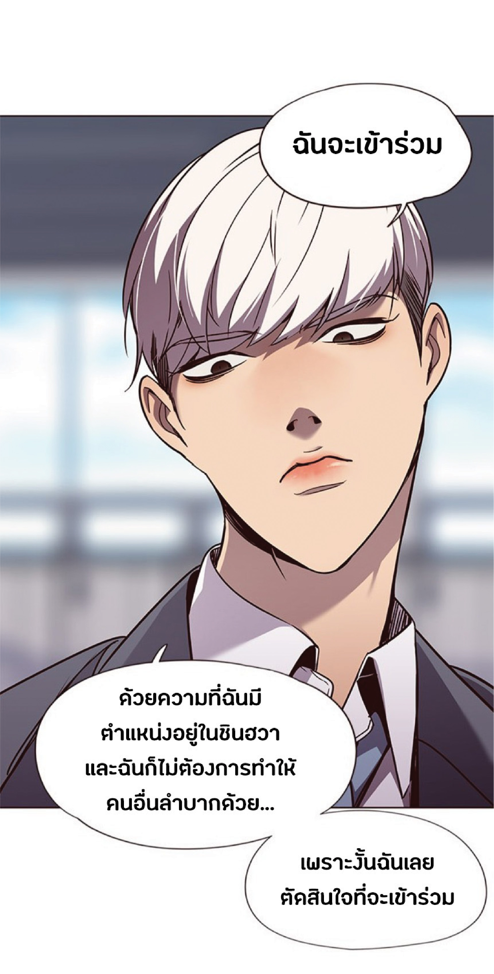 เธ•เธญเธเธ—เธตเน 60 35