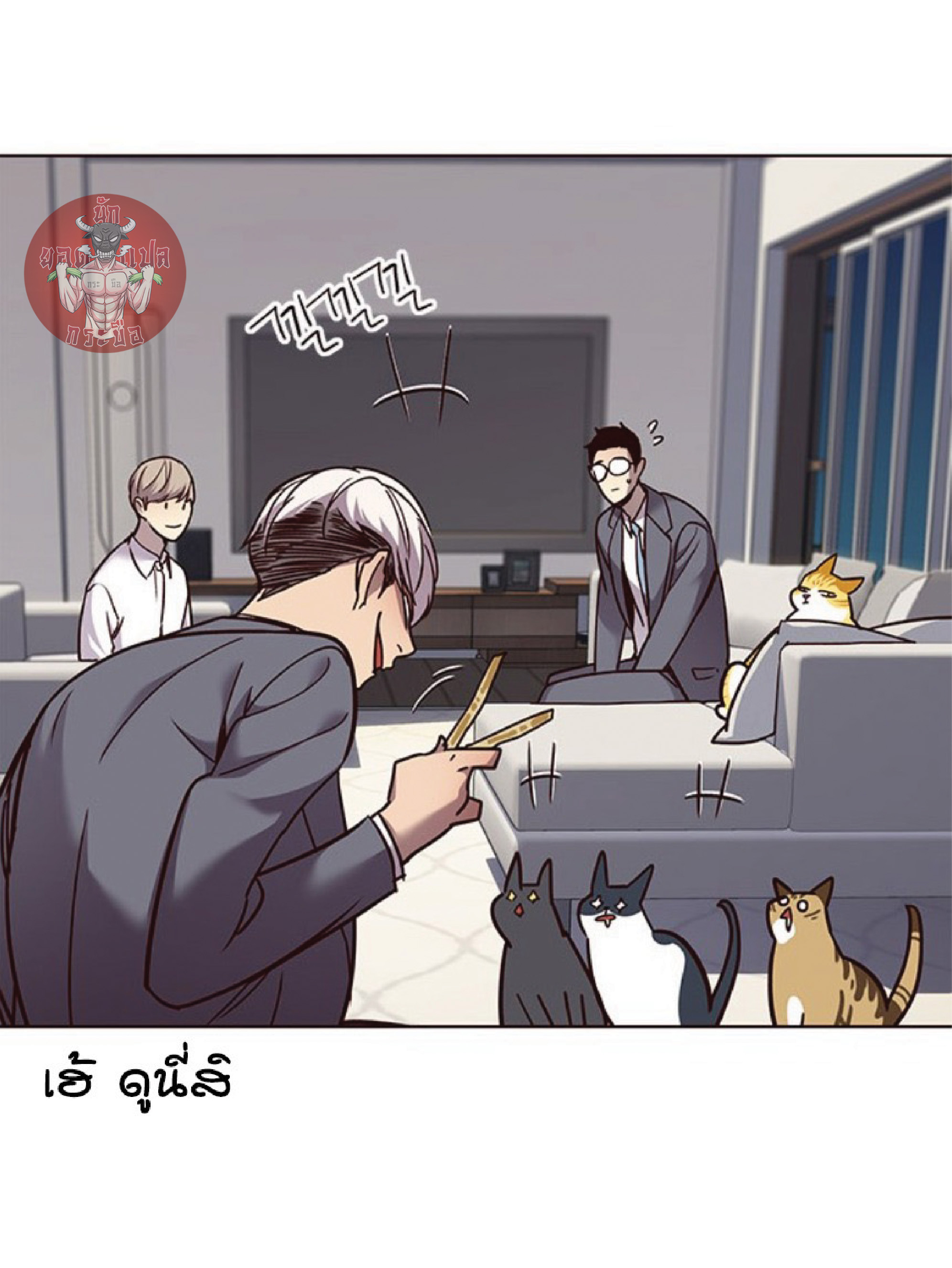 เธ•เธญเธเธ—เธตเน 60 44