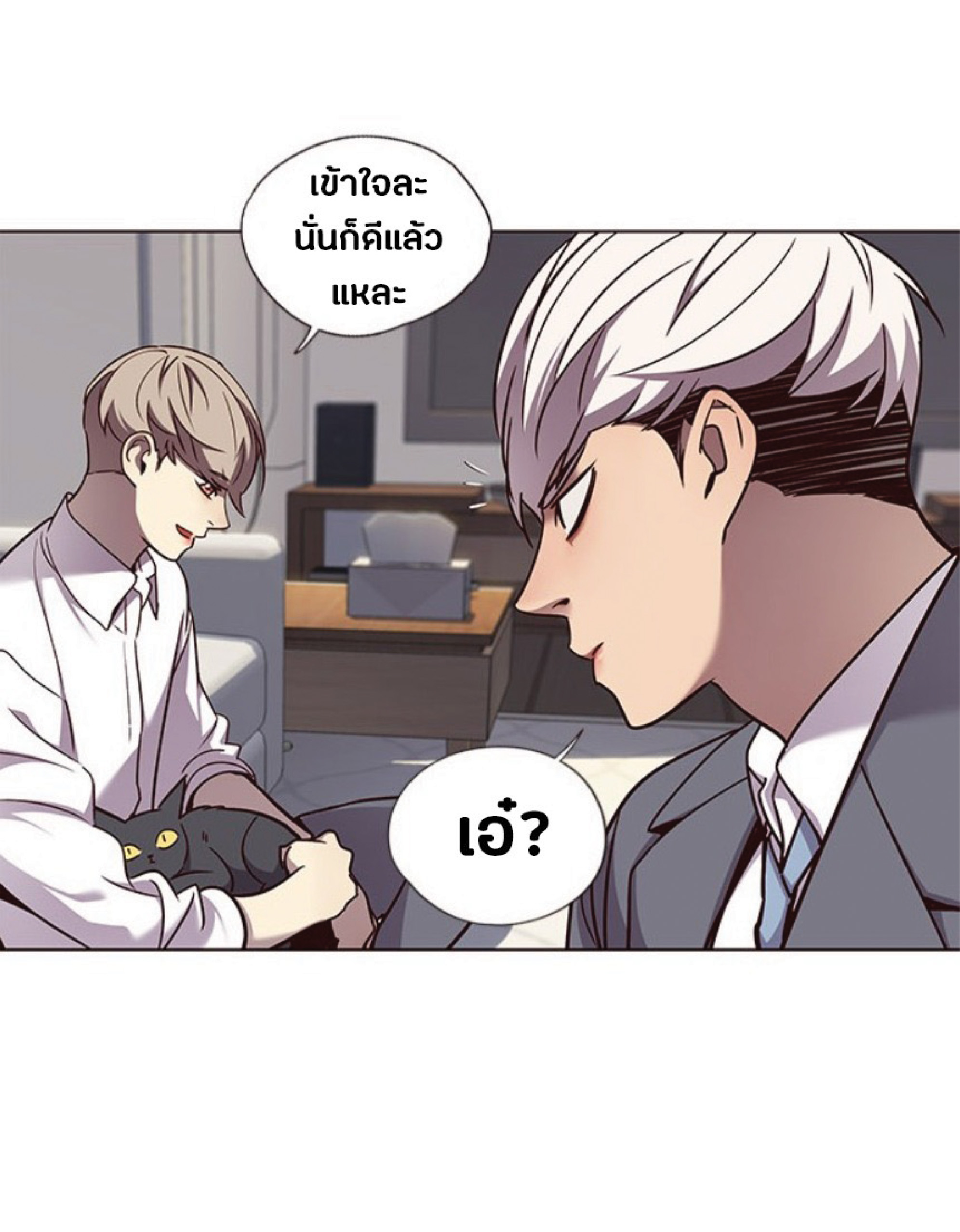 เธ•เธญเธเธ—เธตเน 60 50