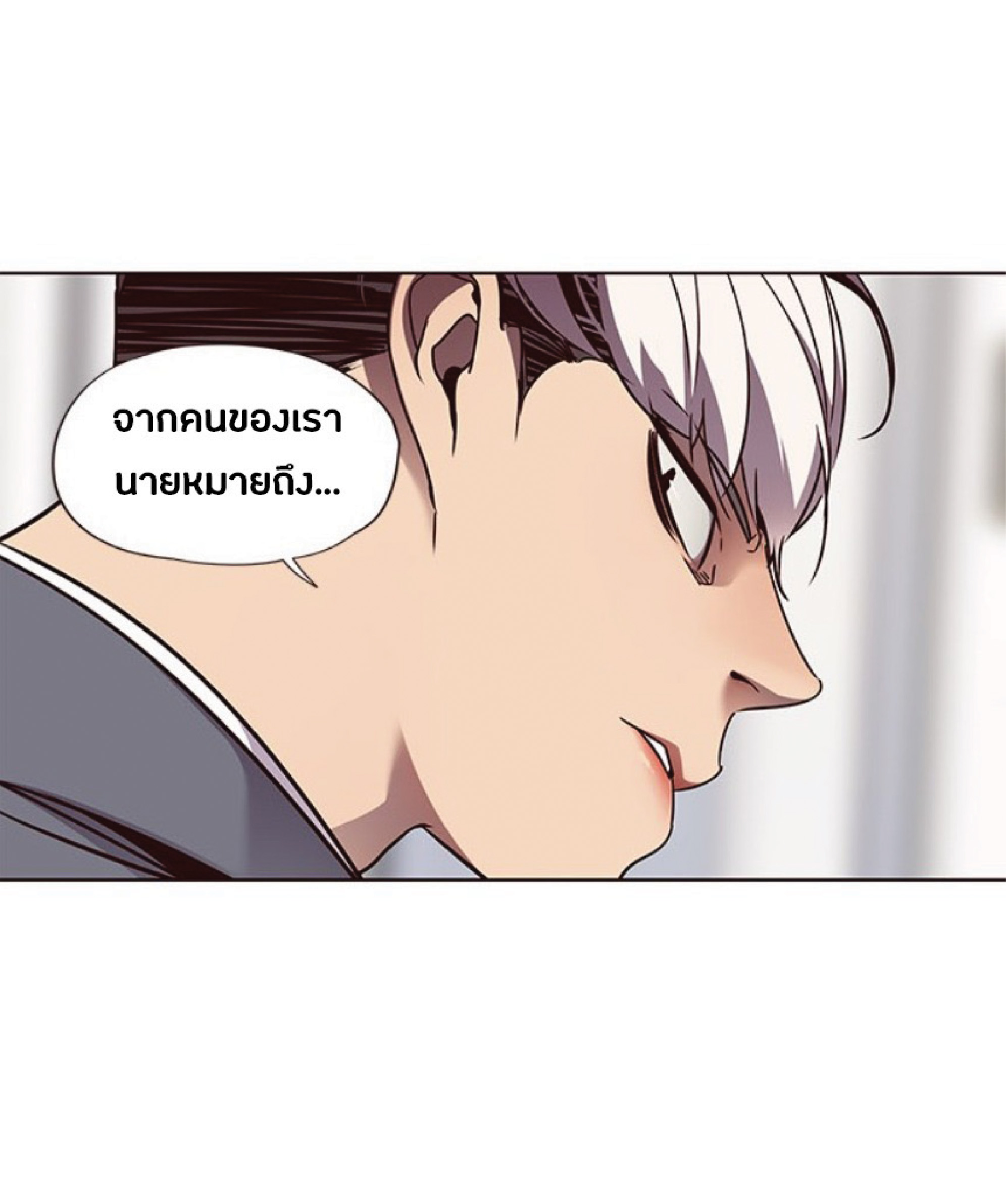 เธ•เธญเธเธ—เธตเน 60 56