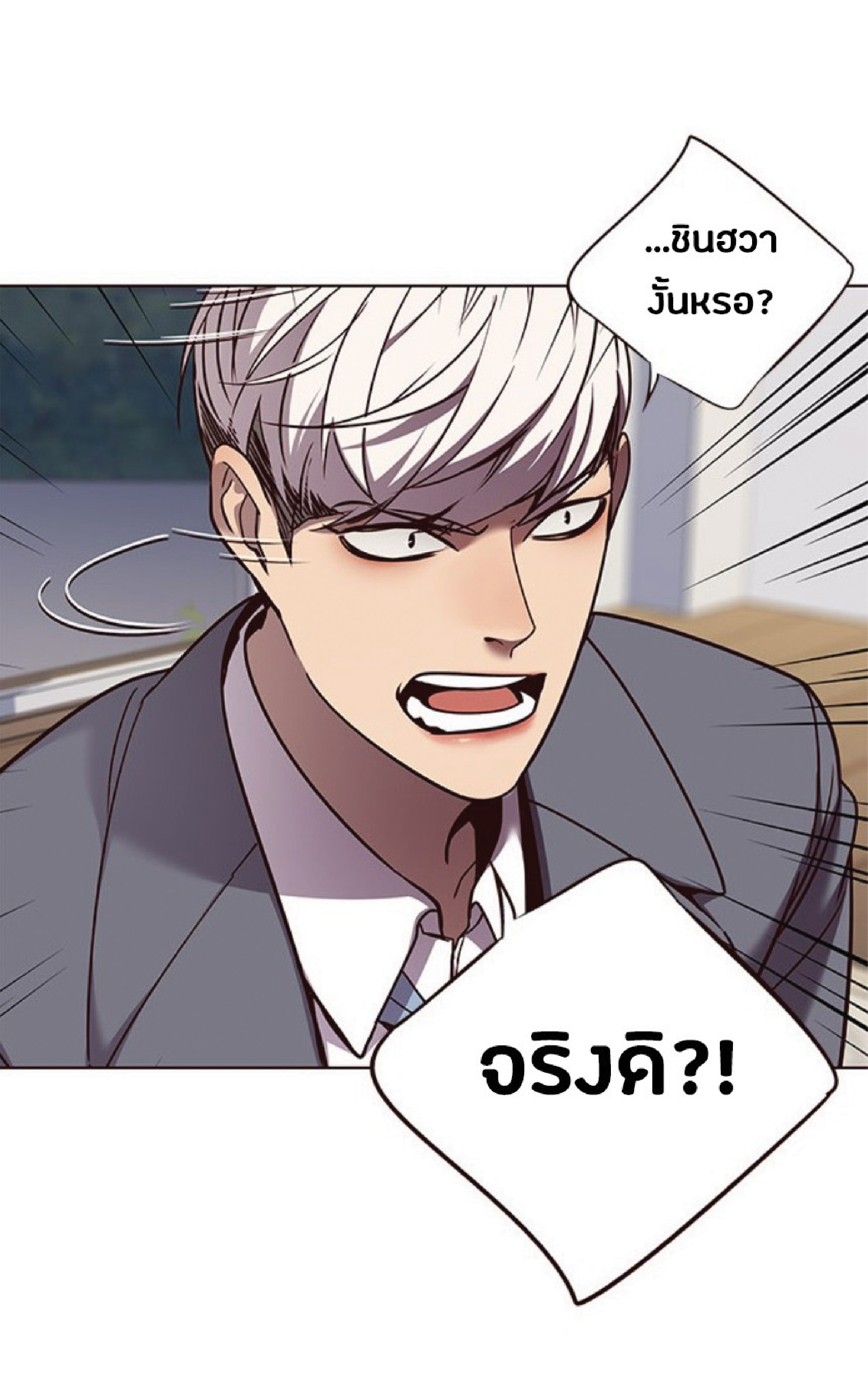 เธ•เธญเธเธ—เธตเน 60 57