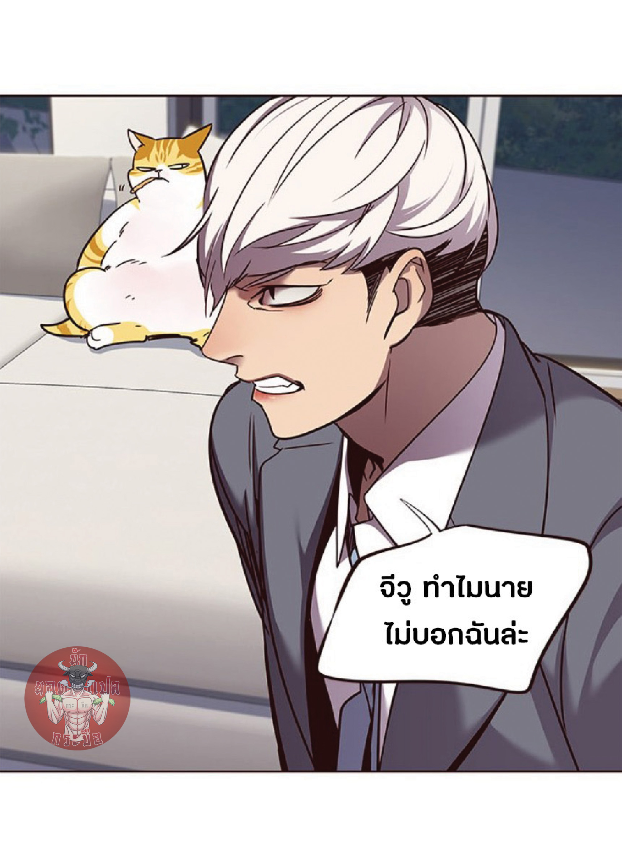 เธ•เธญเธเธ—เธตเน 60 60