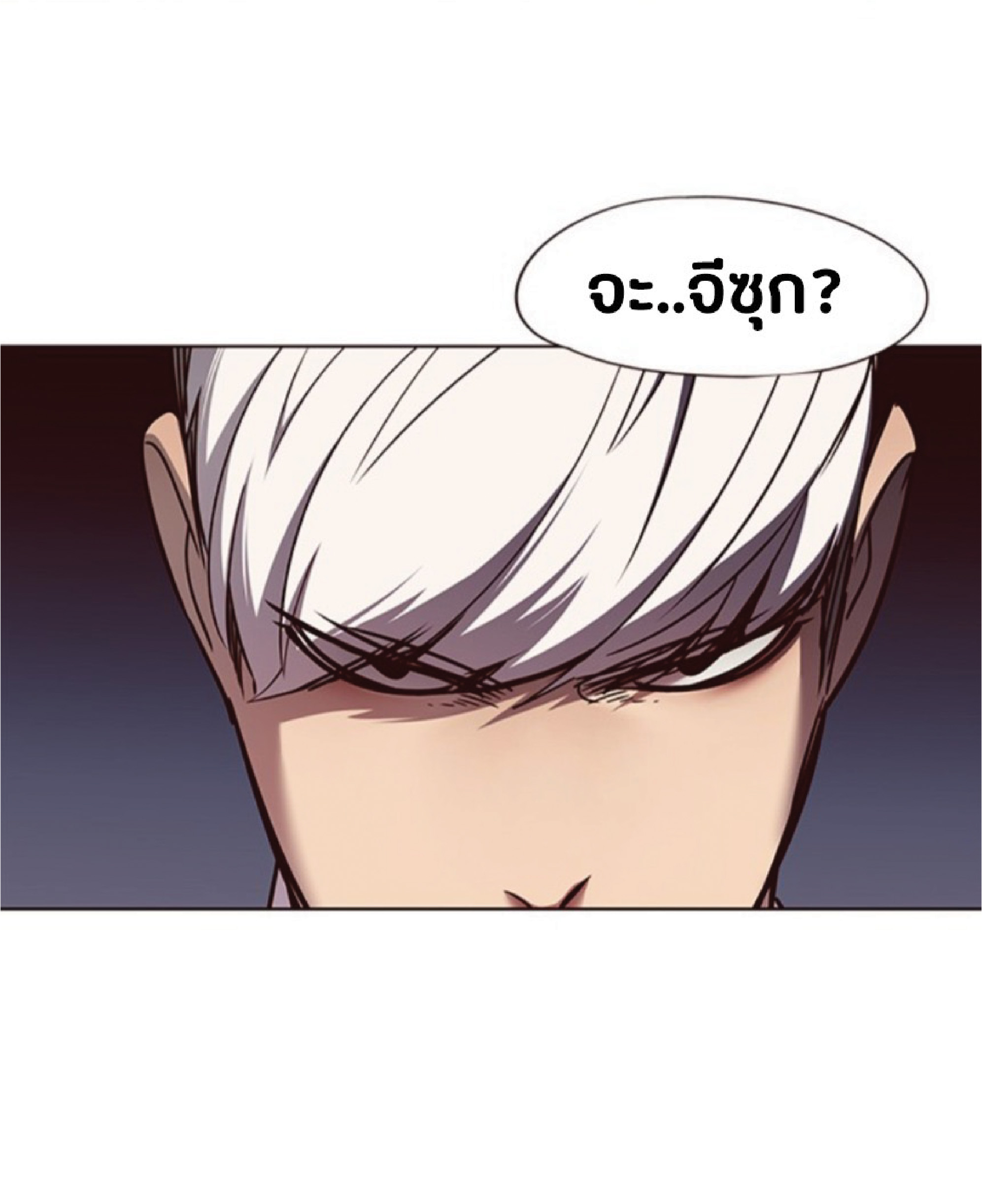 เธ•เธญเธเธ—เธตเน 60 71