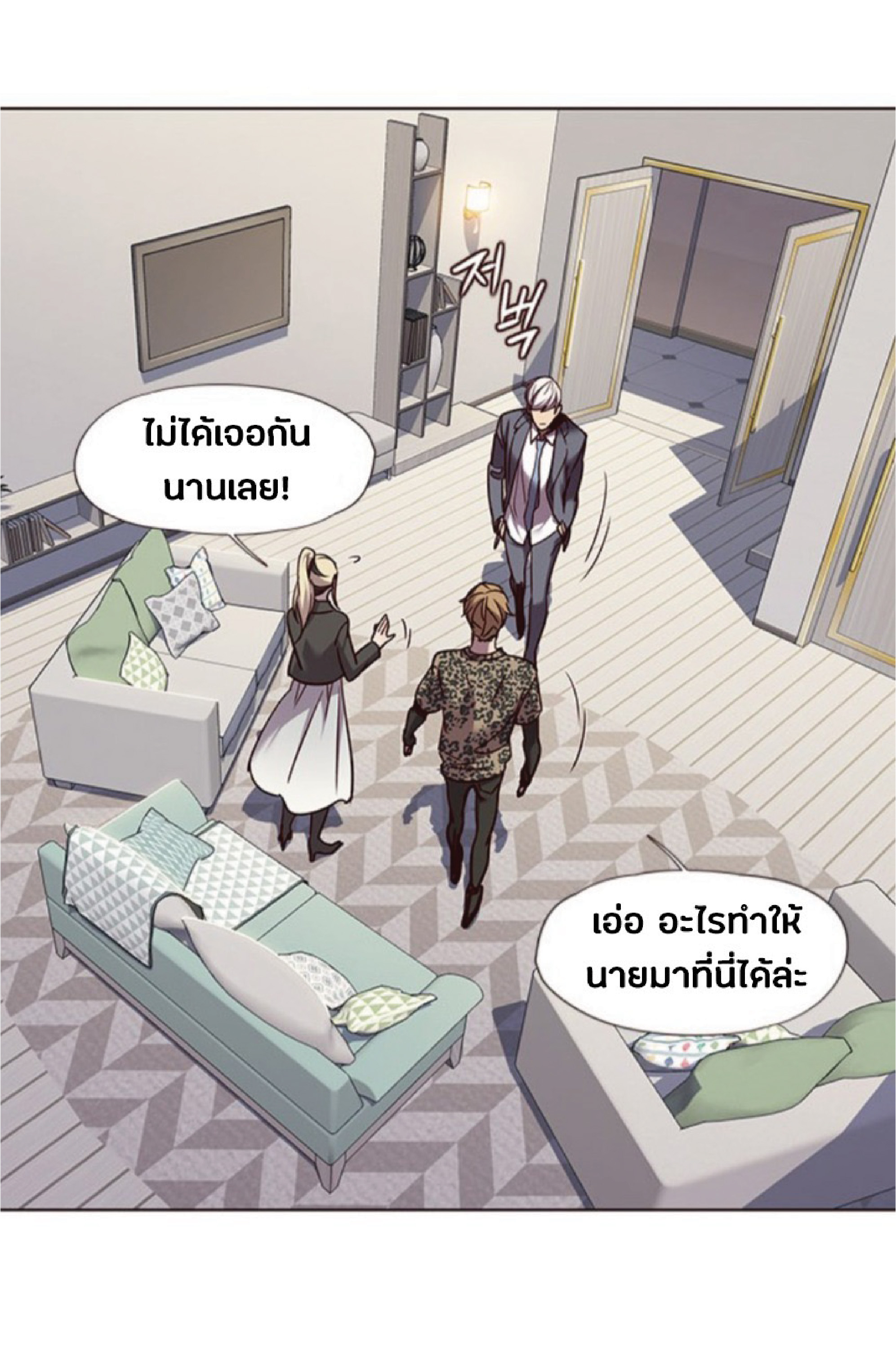 เธ•เธญเธเธ—เธตเน 60 72