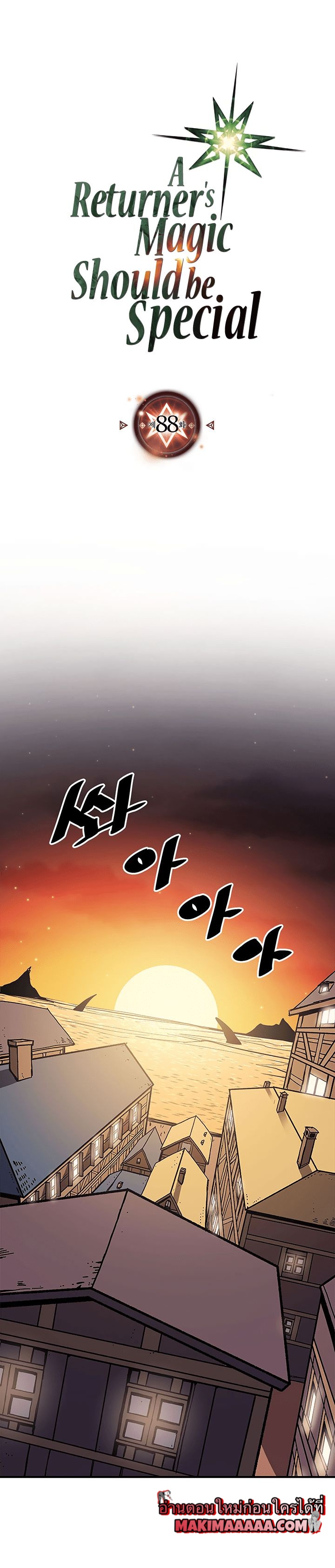 A Returnerโ€s Magic Should Be Special 88 (1)