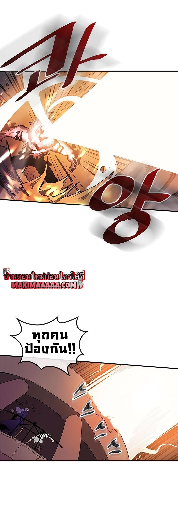 A Returnerโ€s Magic Should Be Special 89 (19)