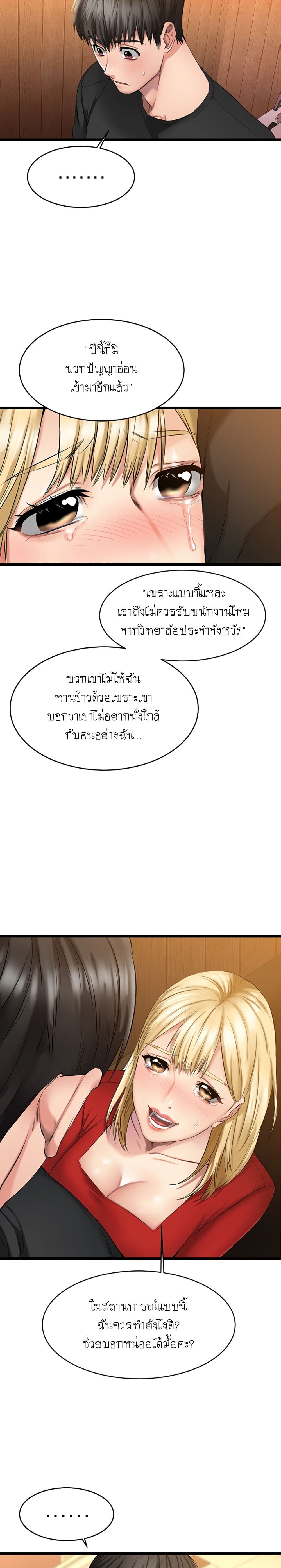 Crossing The Line 1 (54)